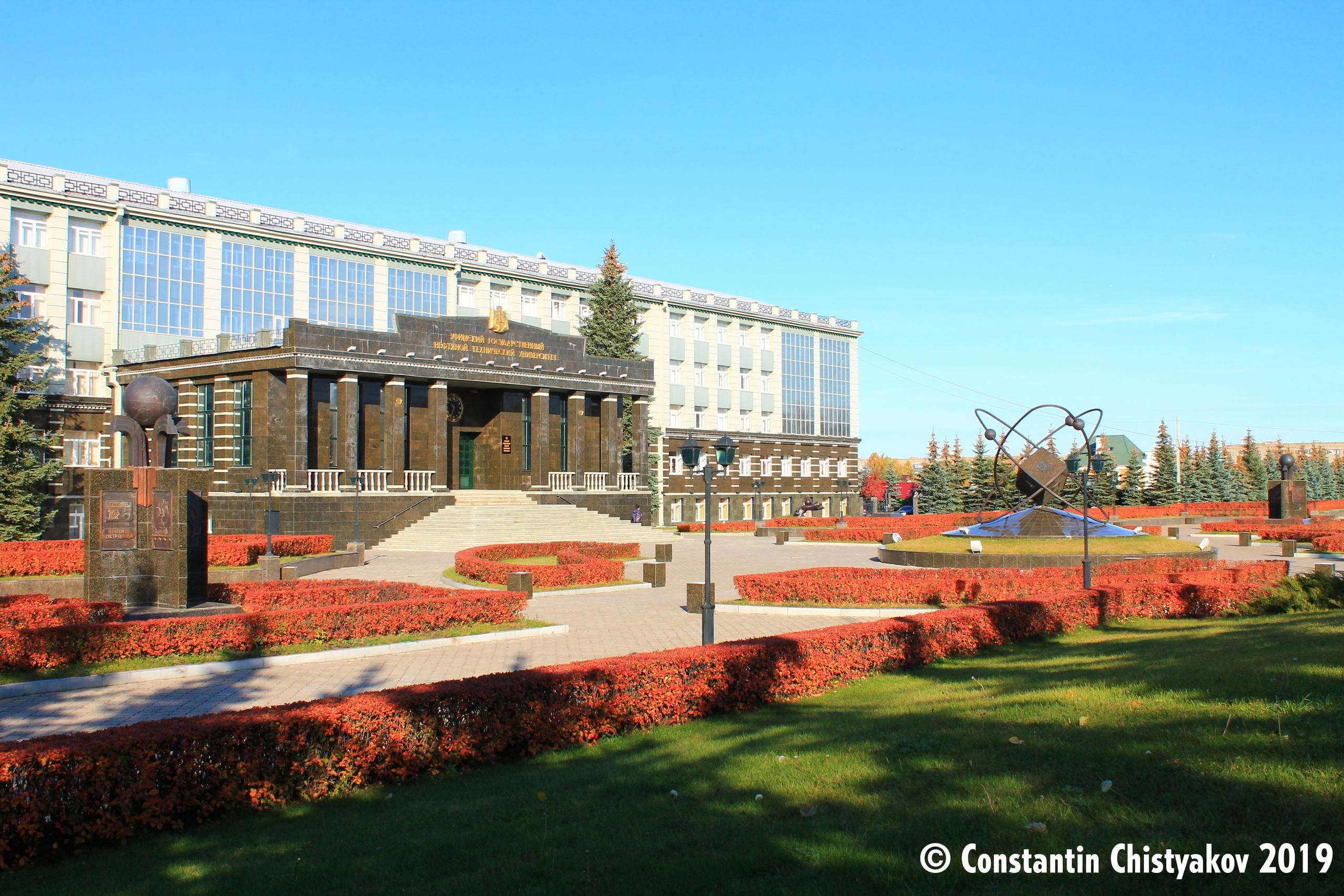Филиал в Октябрьском. УГНТУ — Ведущий нефтегазовый вуз России