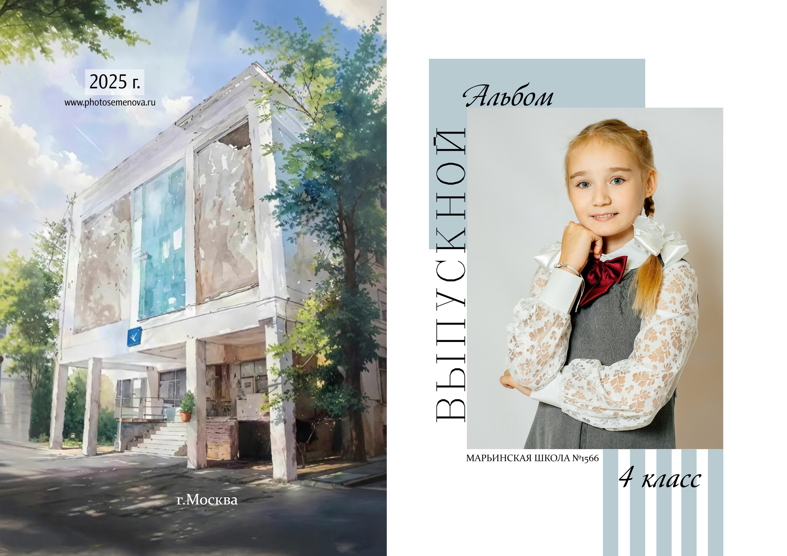 Выпускные альбомы с дополненной реальностью. Семейный и свадебный фотограф Семенова Инна