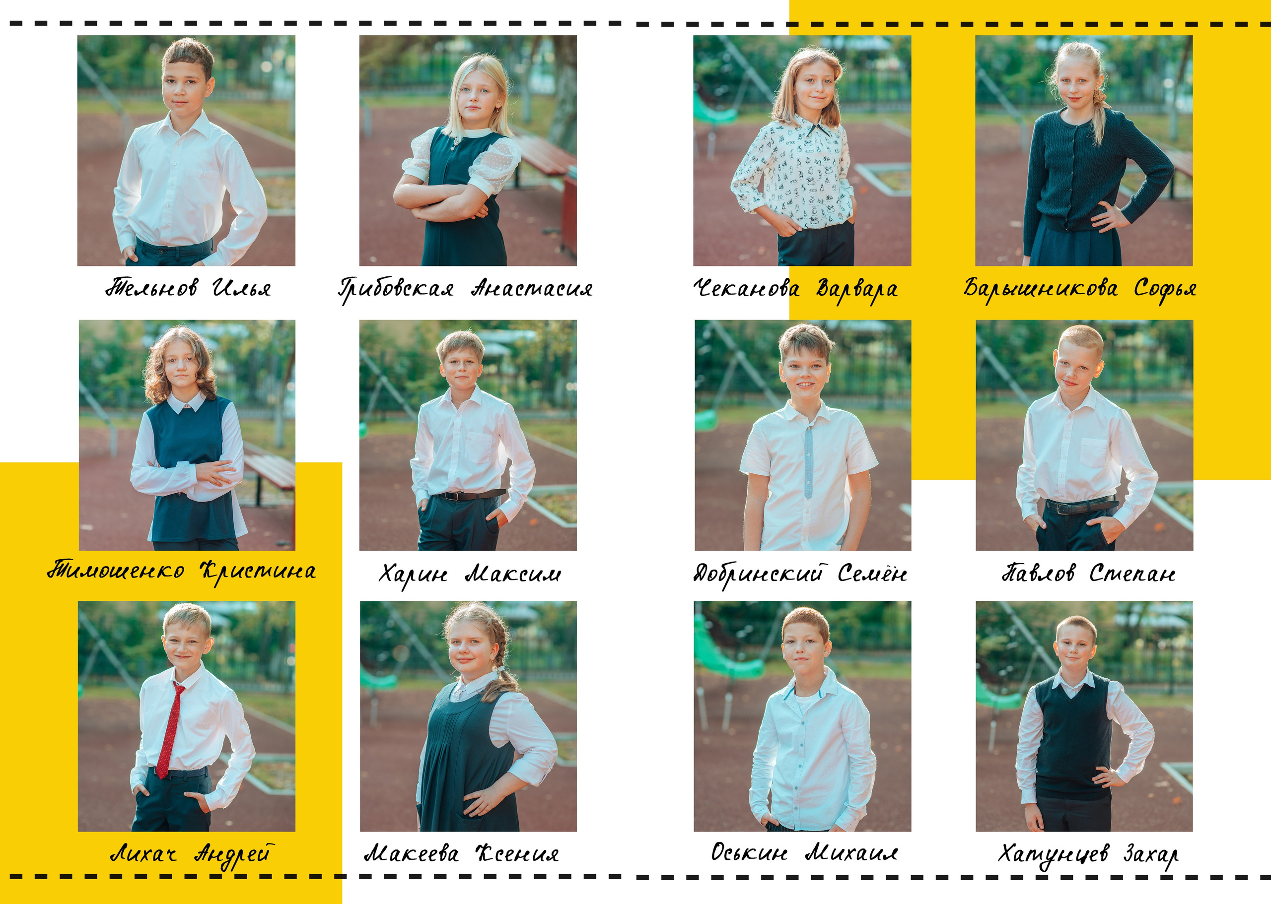 Выпускные альбомы. Фотограф Алла Елисеева