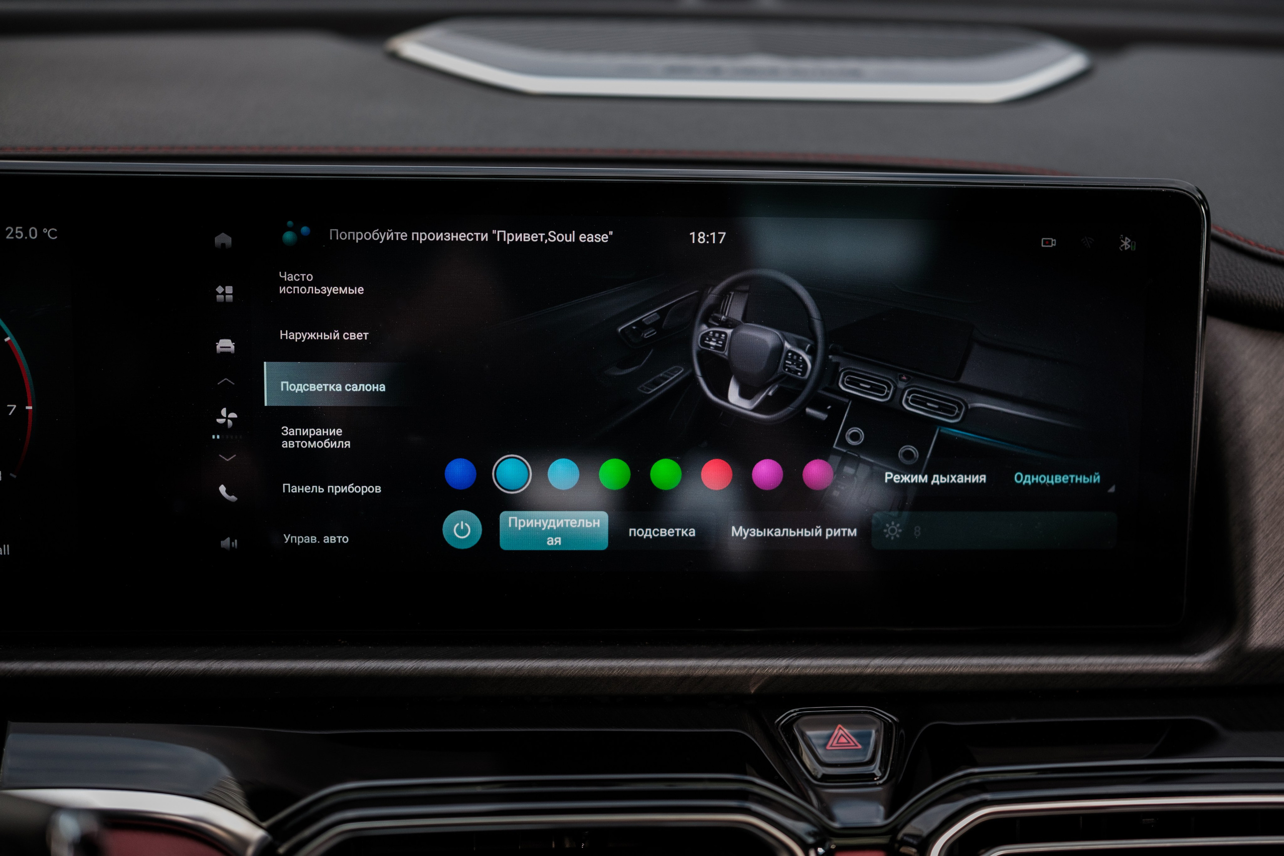 SOUEAST S07. Сайт фотографа Дмитрия Батенёва