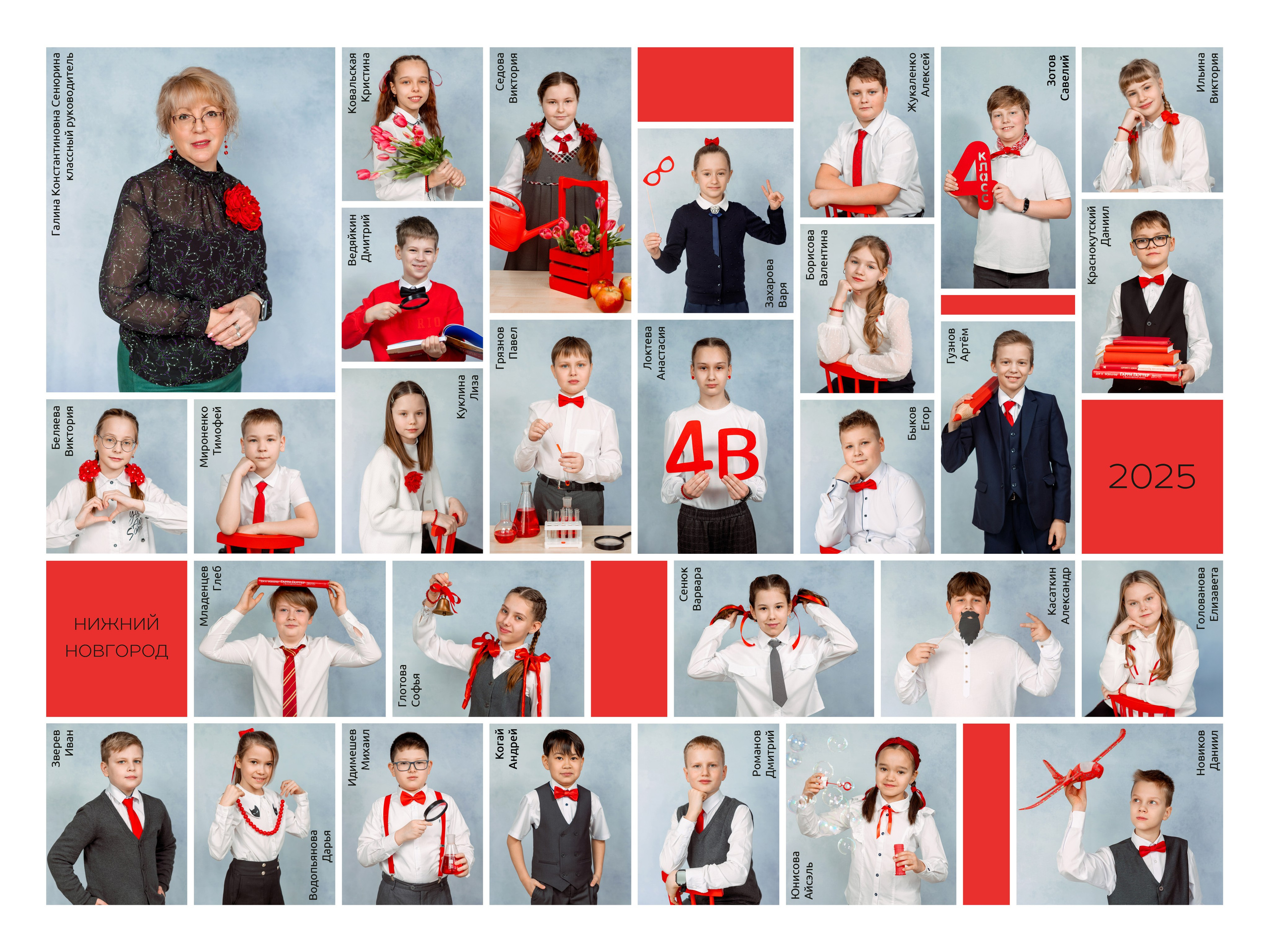 Стоимость выпускного альбома для начальных классов (1-4 классы). Лапшина Юлия — школьный фотограф в Нижнем Новгороде. Выпускные альбомы