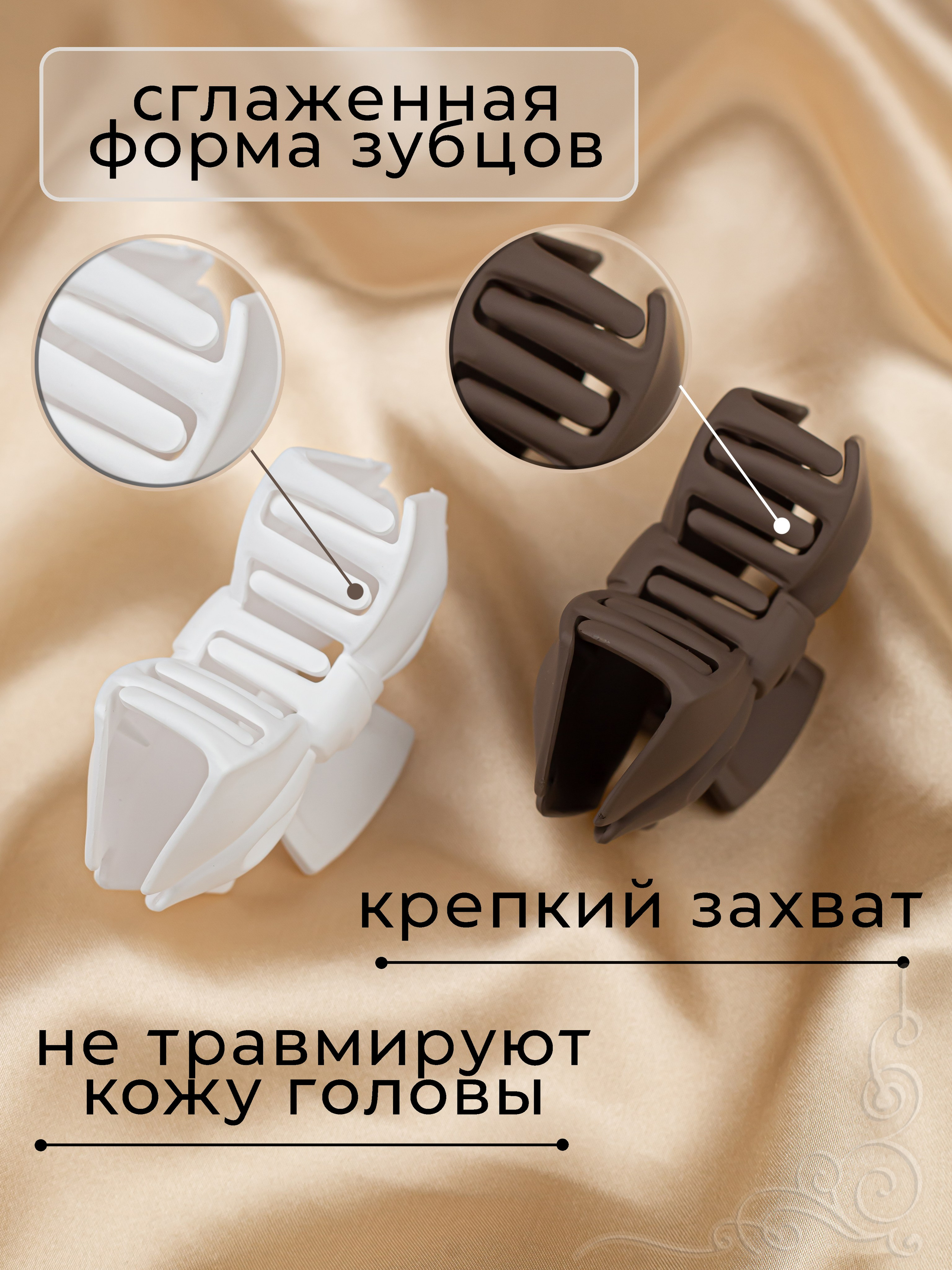 Инфографика. Предметный фотограф, маркетплейсы г. Оренбург Станкевич Тамара