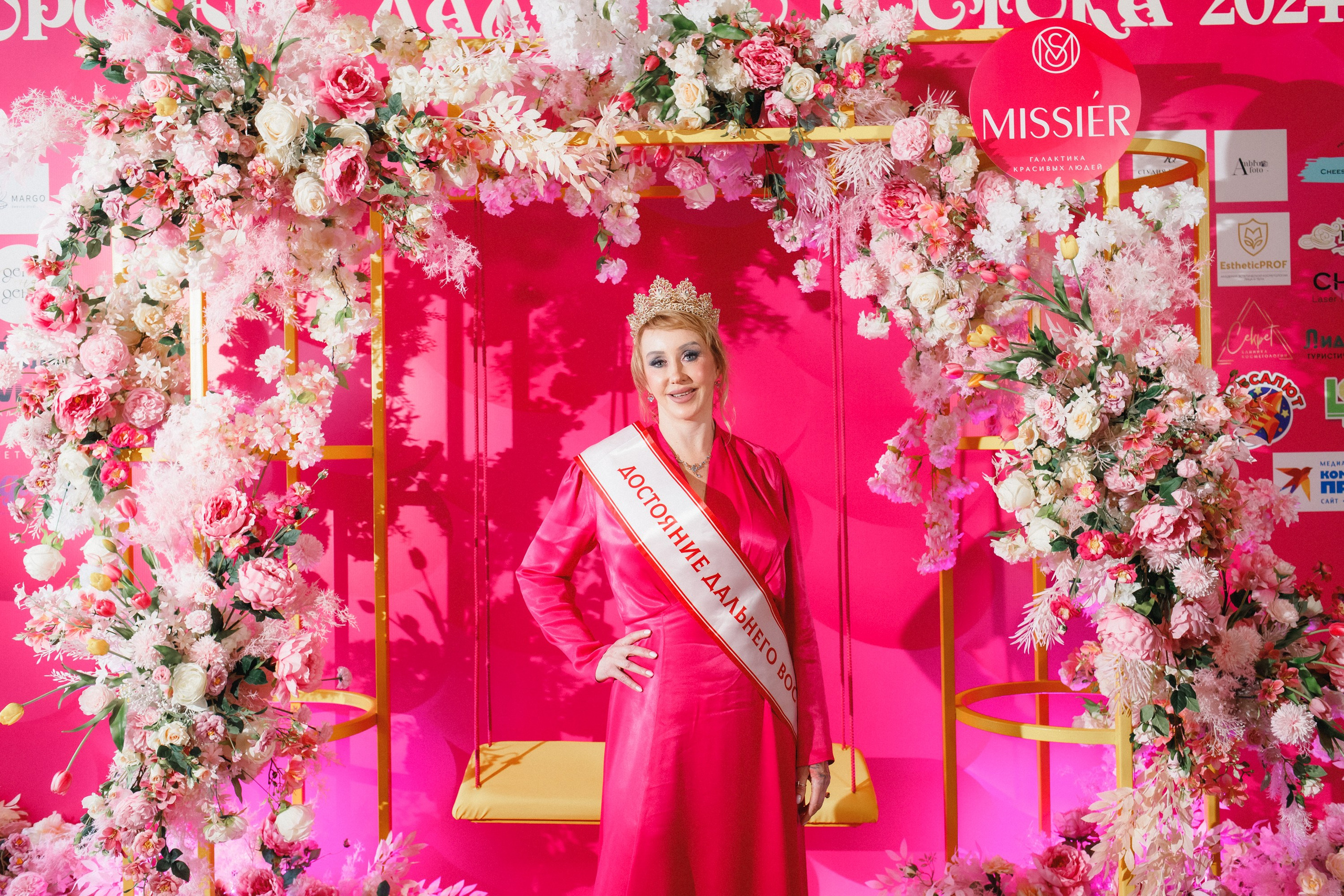 КОРОЛЕВА ДВ 2024 (ФИНАЛ. ЧАСТЬ II). СВОИ. ФОТООТЧЕТЫ-СОБЫТИЯ-МЕСТА