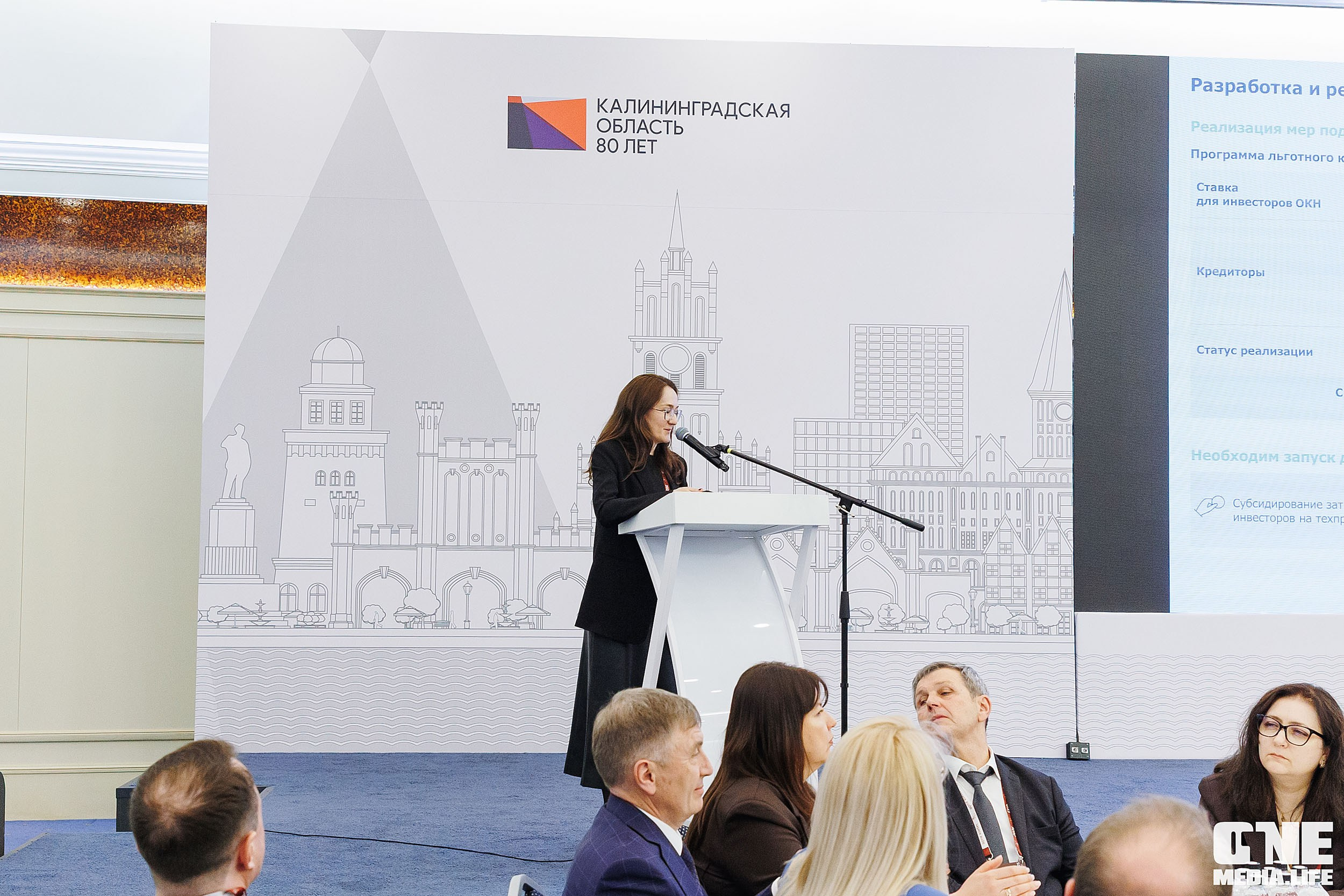 Балтийский Культурный Форум 2026. One Media Life: фоторепортажи, фотоотчеты с мероприятий и заведений