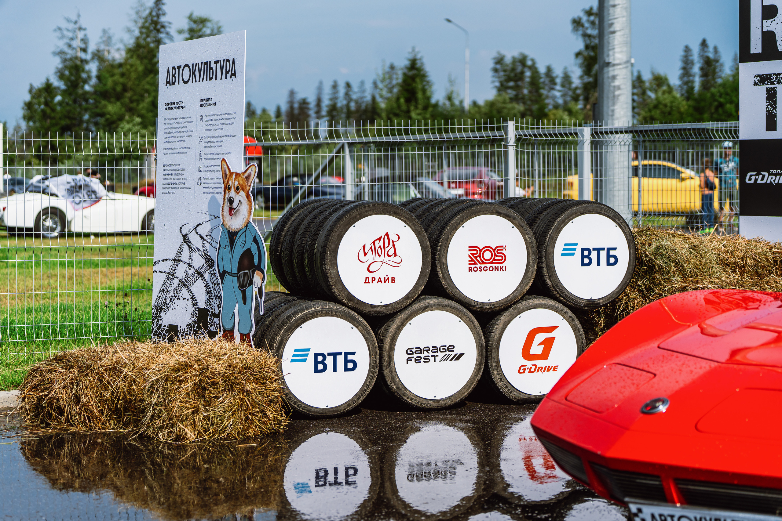 GARAGE FEST «Игора Драйв». Святослав Буньков | фотограф