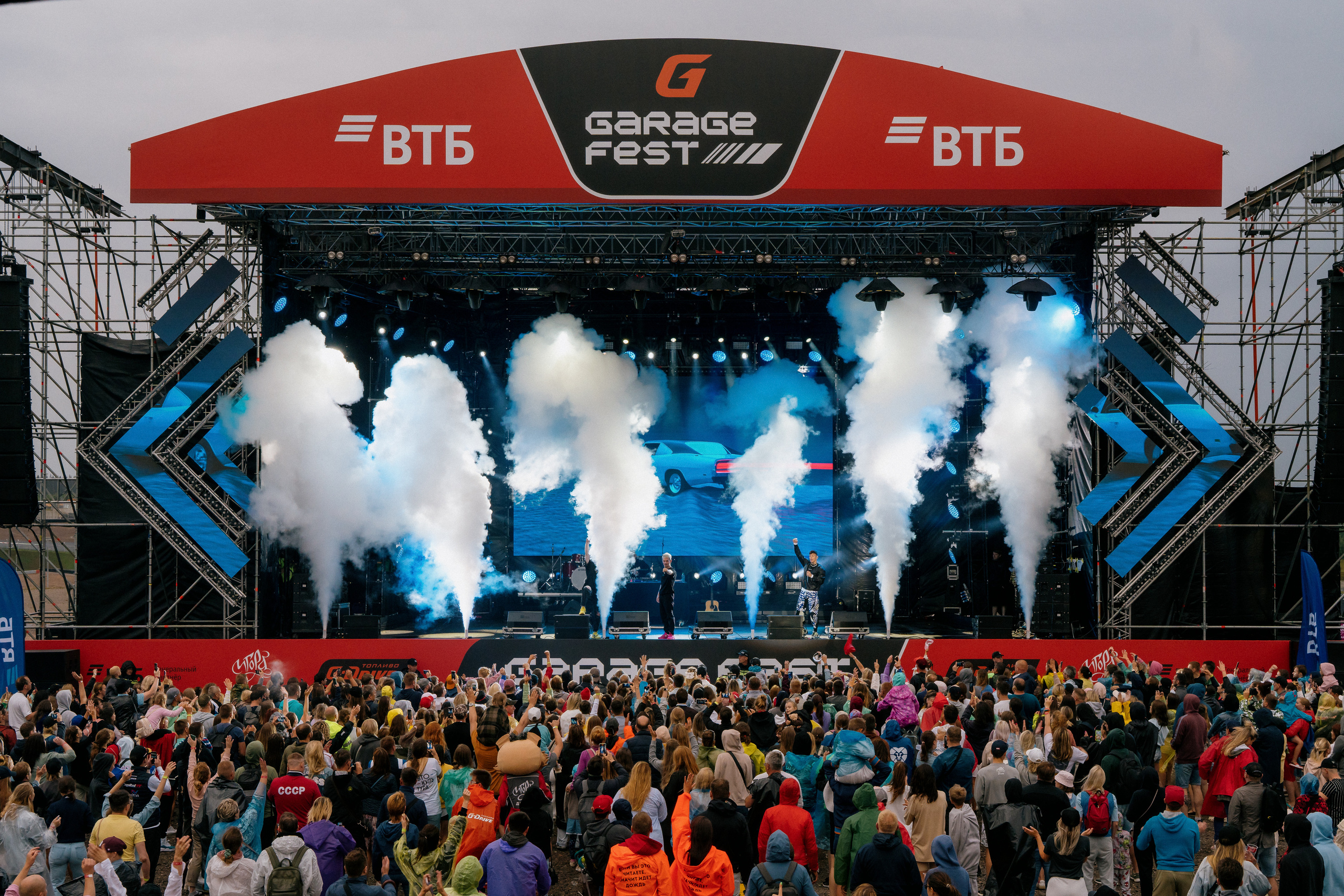 GARAGE FEST «Игора Драйв». Святослав Буньков | фотограф