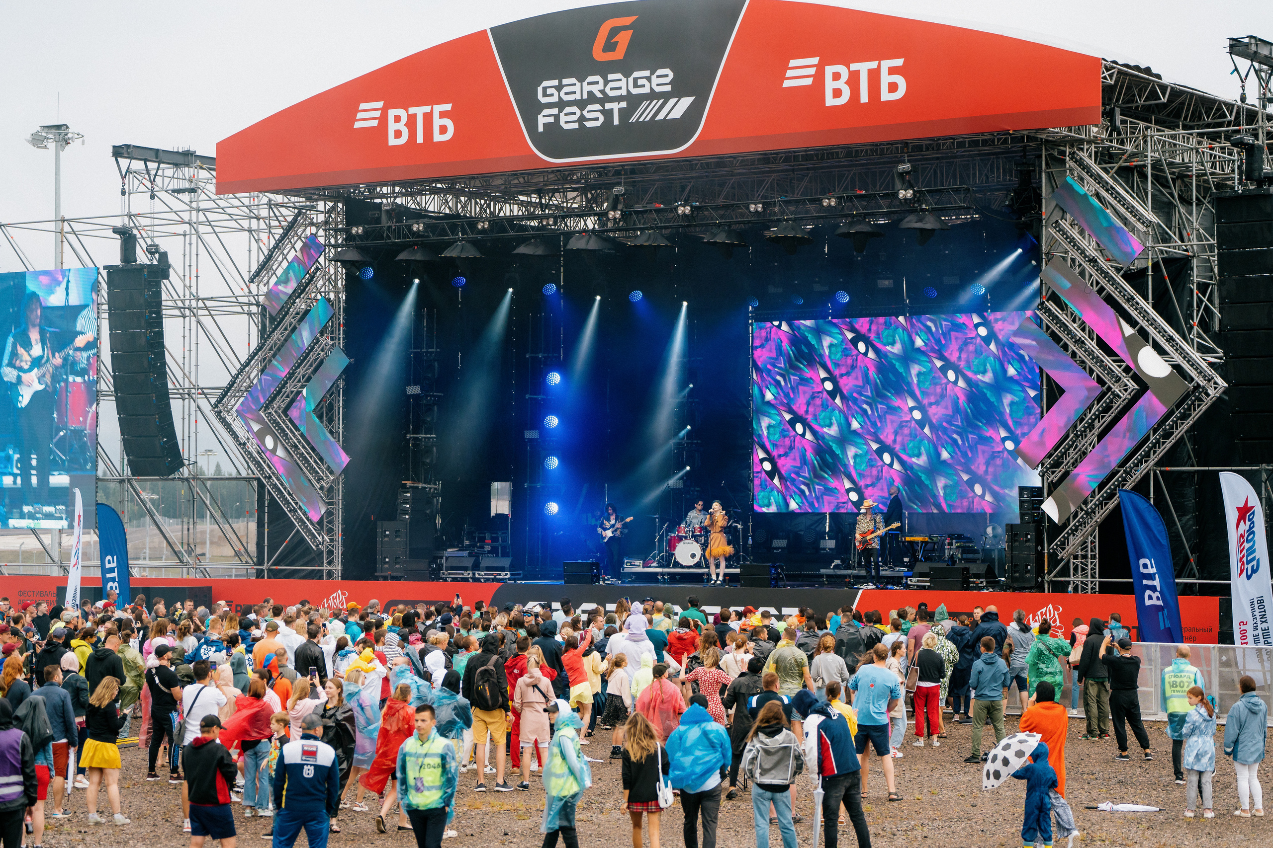 GARAGE FEST «Игора Драйв». Святослав Буньков | фотограф