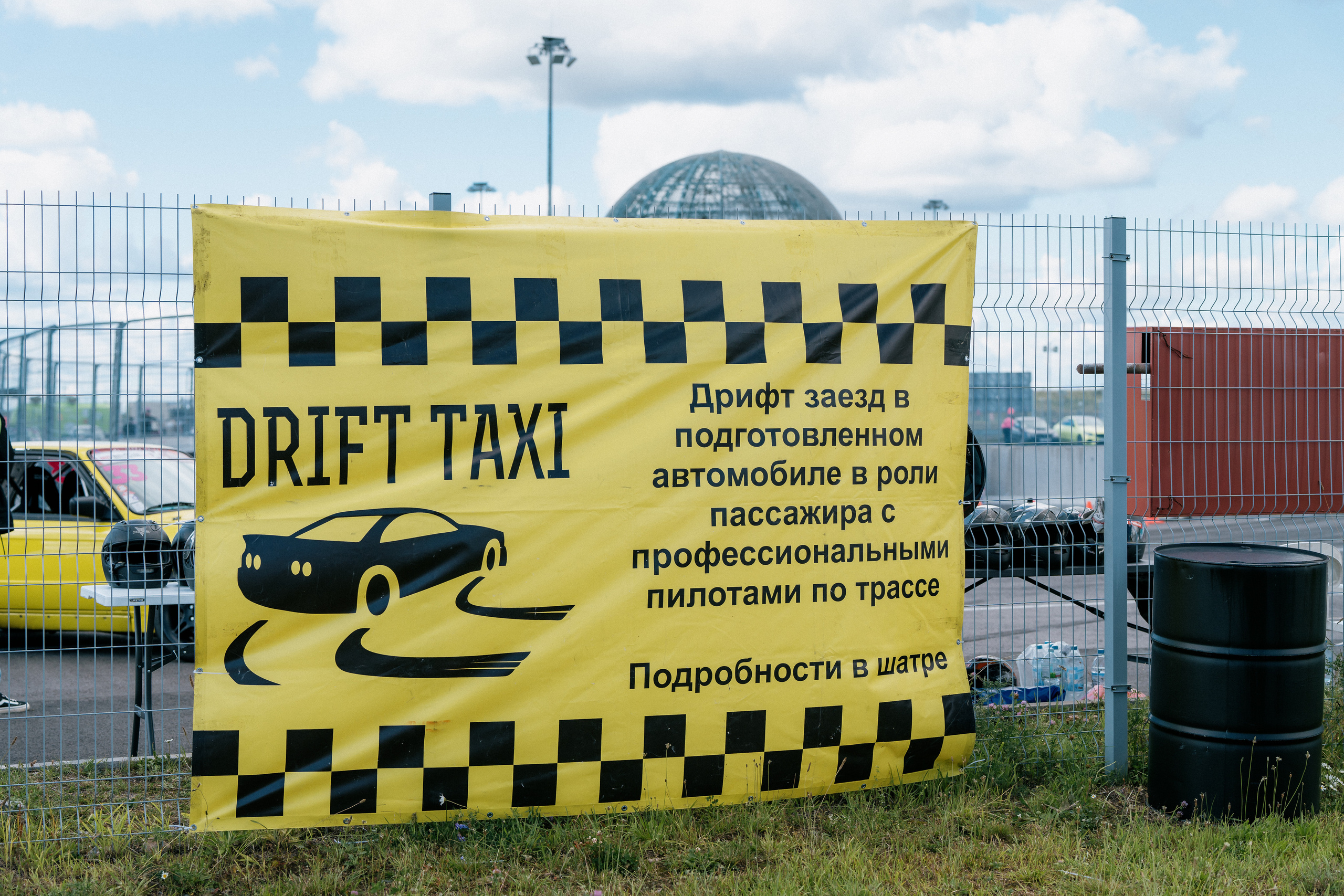 GARAGE FEST «Игора Драйв». Святослав Буньков | фотограф