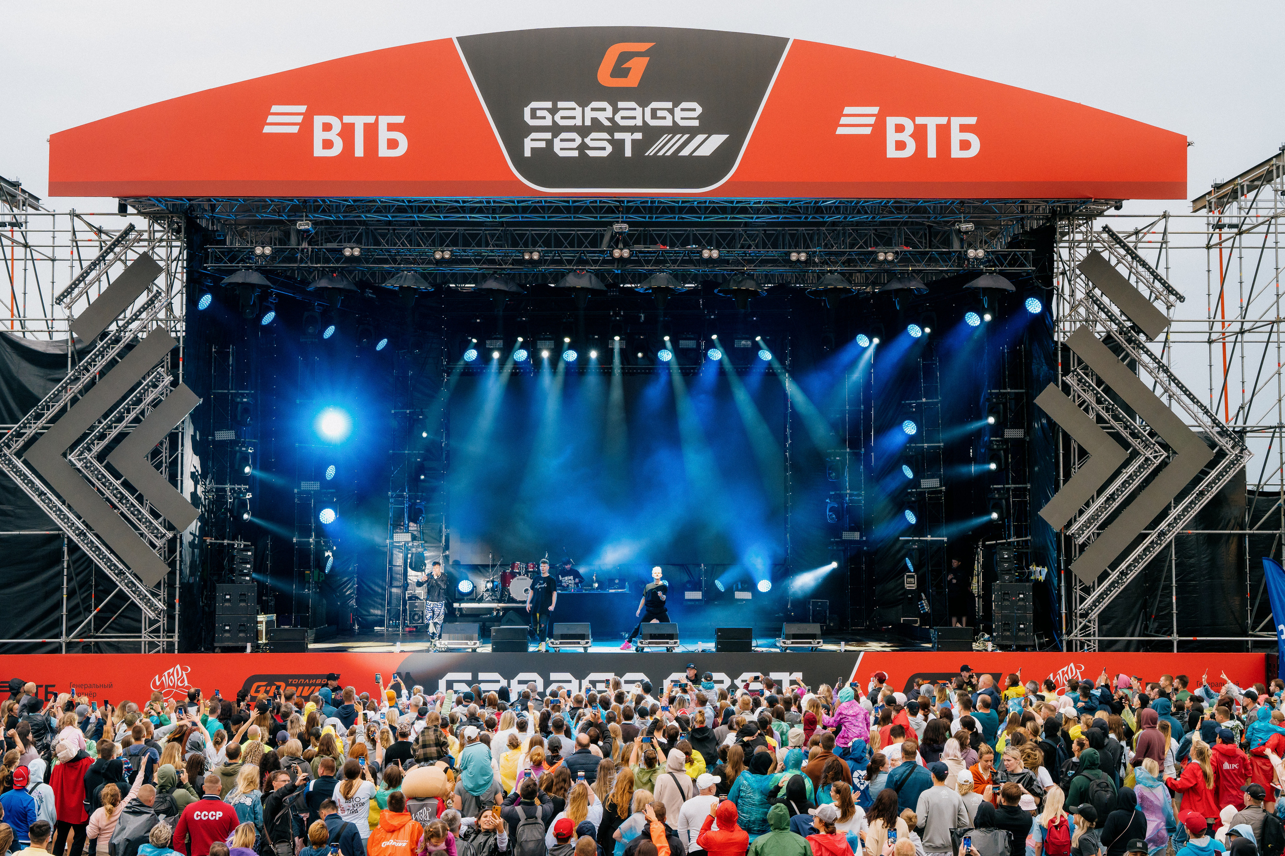 GARAGE FEST «Игора Драйв». Святослав Буньков | фотограф