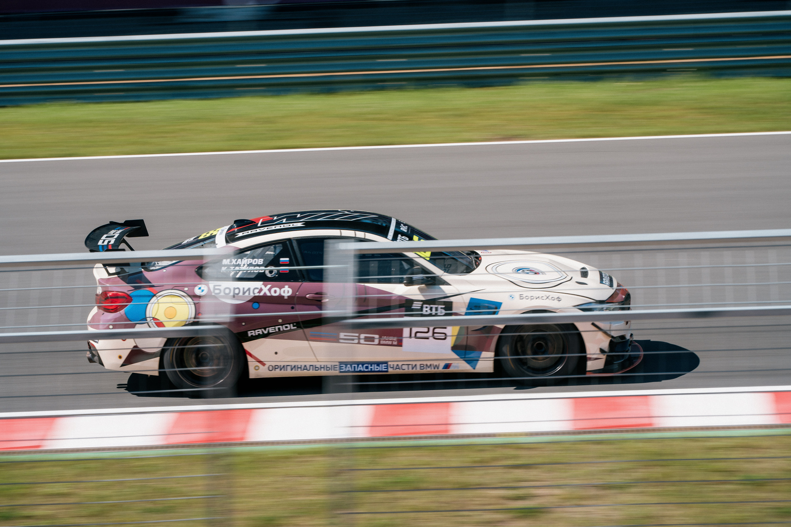 GARAGE FEST «Игора Драйв». Святослав Буньков | фотограф