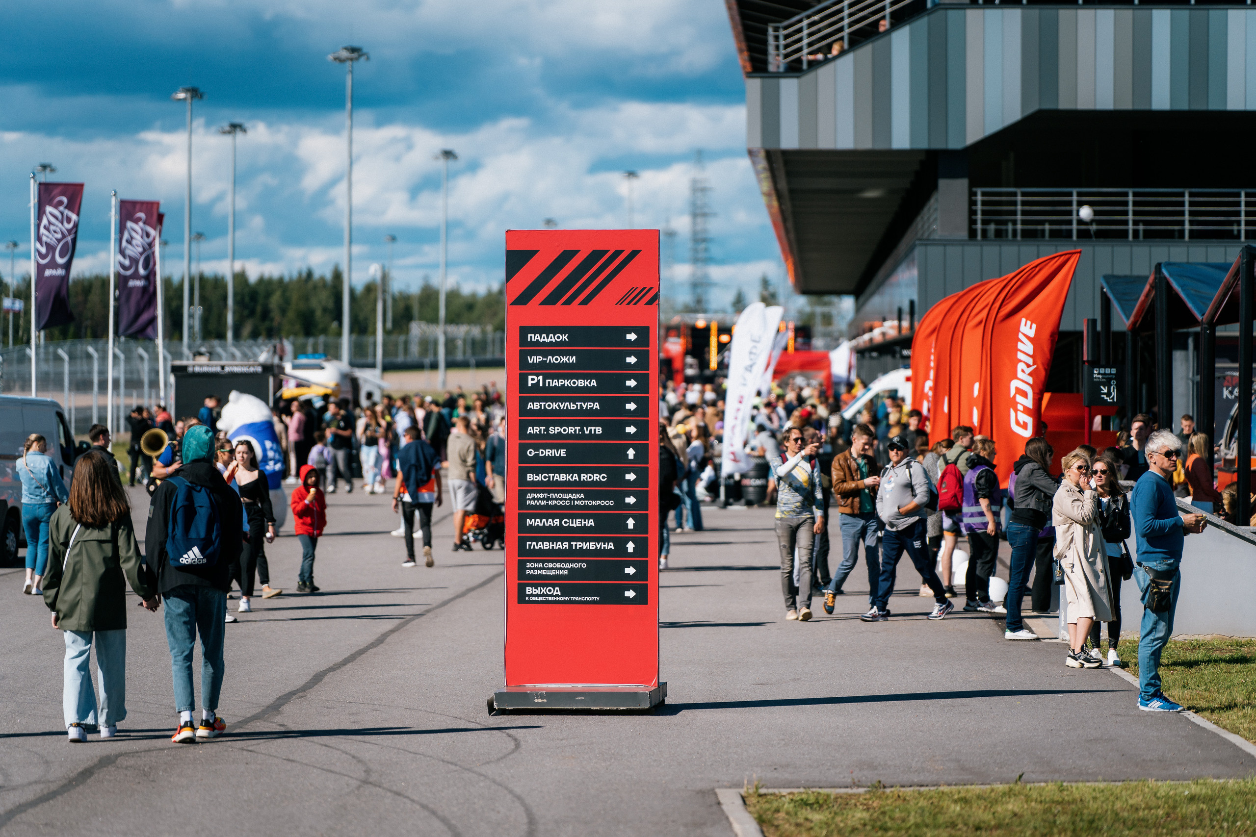 GARAGE FEST «Игора Драйв». Святослав Буньков | фотограф