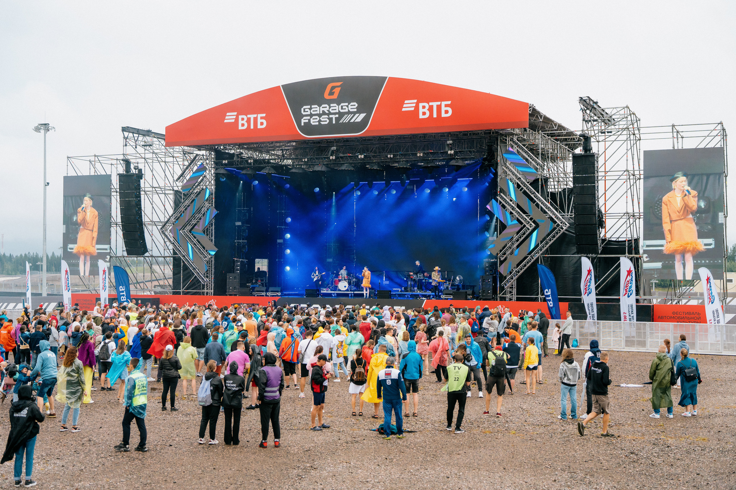 GARAGE FEST «Игора Драйв». Святослав Буньков | фотограф