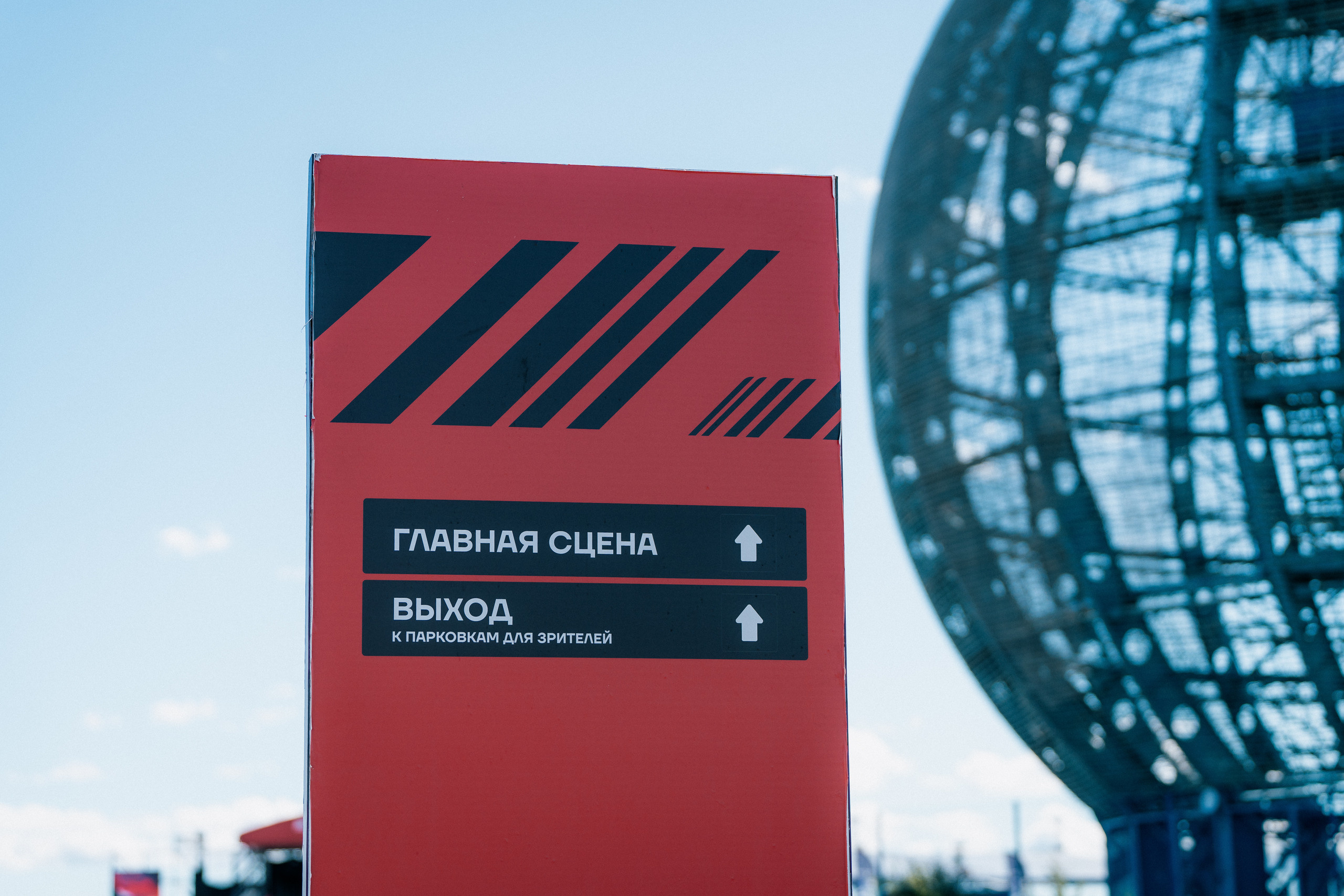 GARAGE FEST «Игора Драйв». Святослав Буньков | фотограф