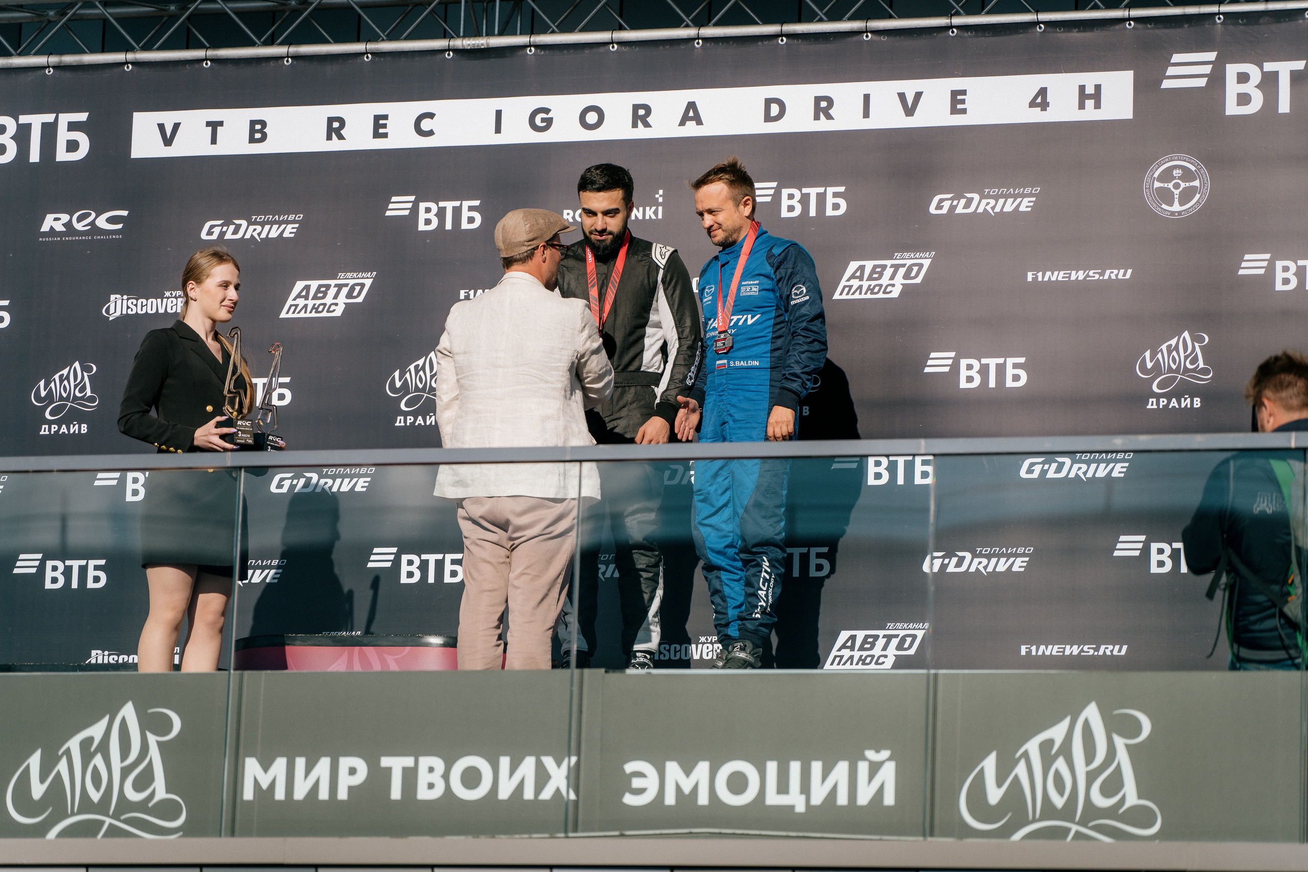 GARAGE FEST «Игора Драйв». Святослав Буньков | фотограф