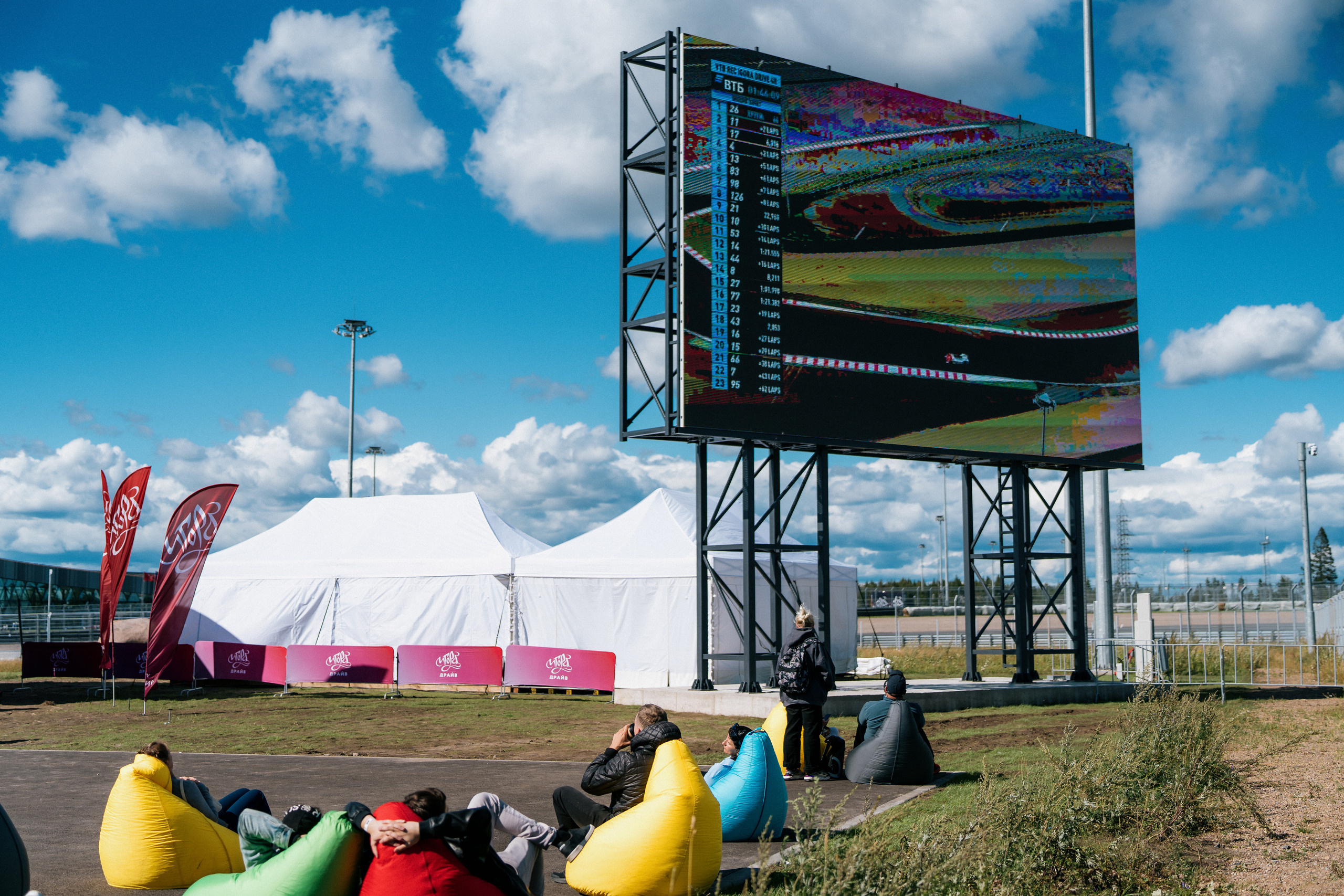 GARAGE FEST «Игора Драйв». Святослав Буньков | фотограф