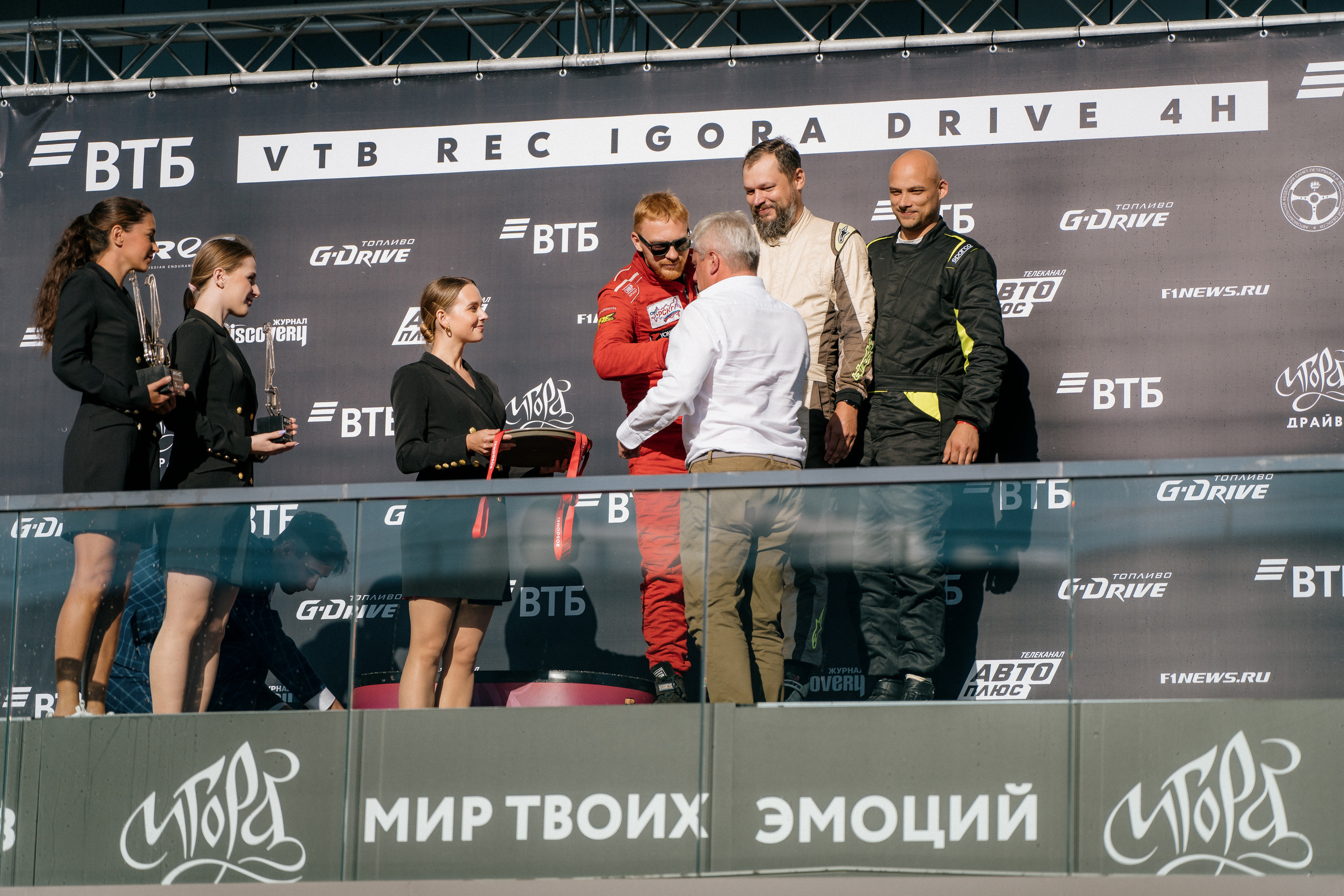 GARAGE FEST «Игора Драйв». Святослав Буньков | фотограф