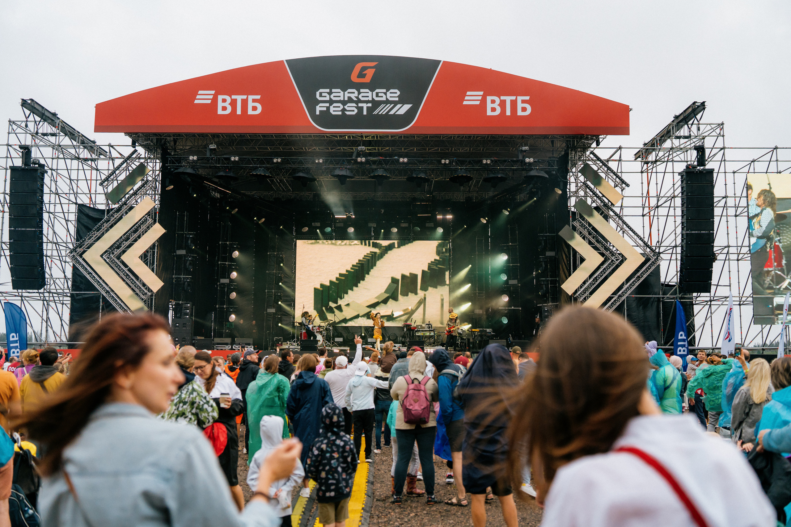 GARAGE FEST «Игора Драйв». Святослав Буньков | фотограф