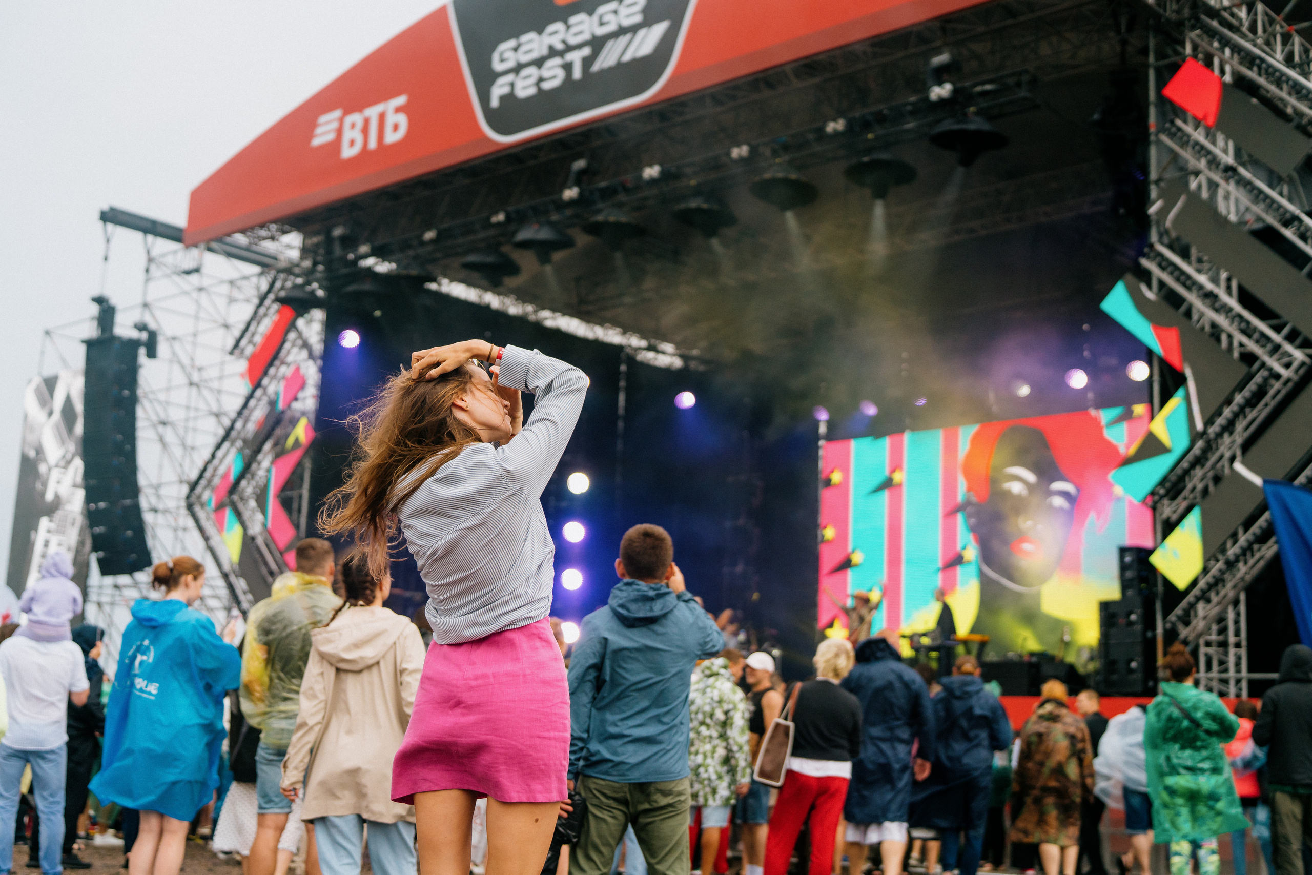 GARAGE FEST «Игора Драйв». Святослав Буньков | фотограф