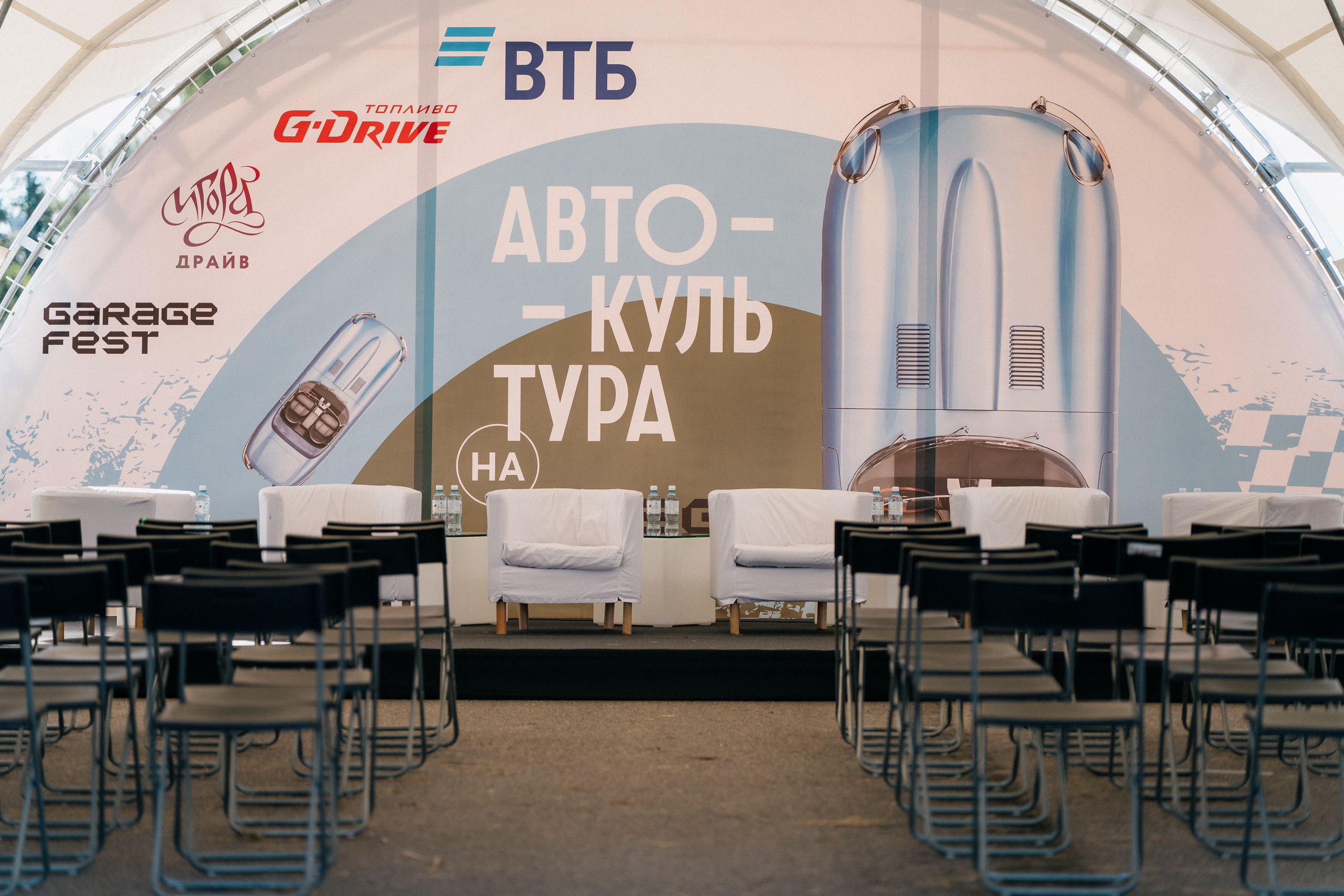 GARAGE FEST «Игора Драйв». Святослав Буньков | фотограф