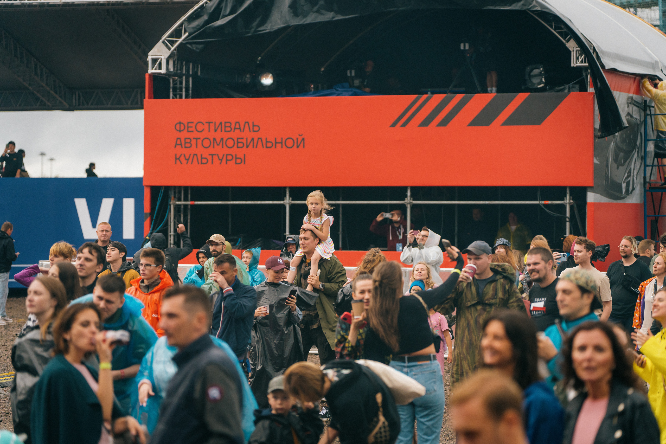 GARAGE FEST «Игора Драйв». Святослав Буньков | фотограф