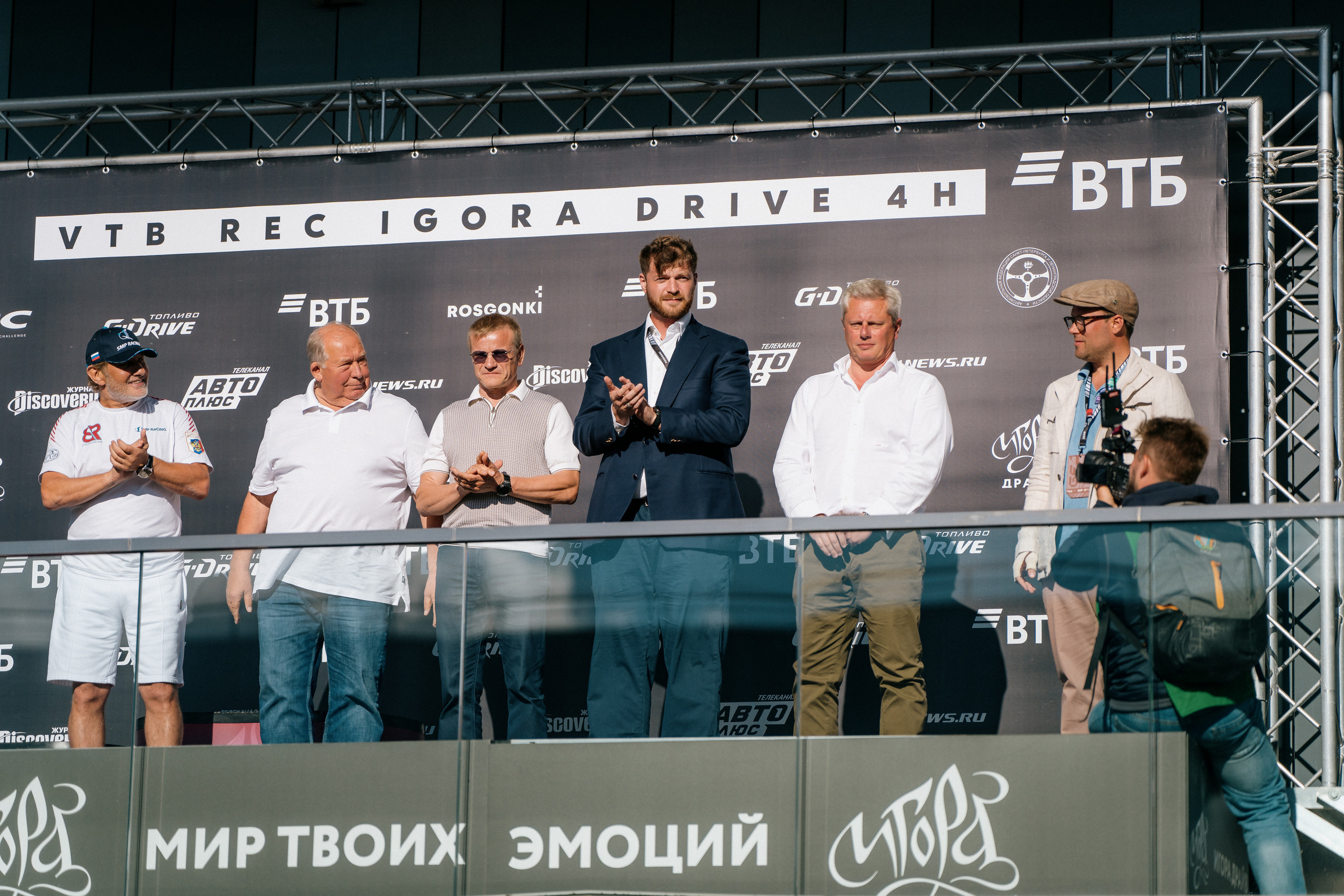 GARAGE FEST «Игора Драйв». Святослав Буньков | фотограф