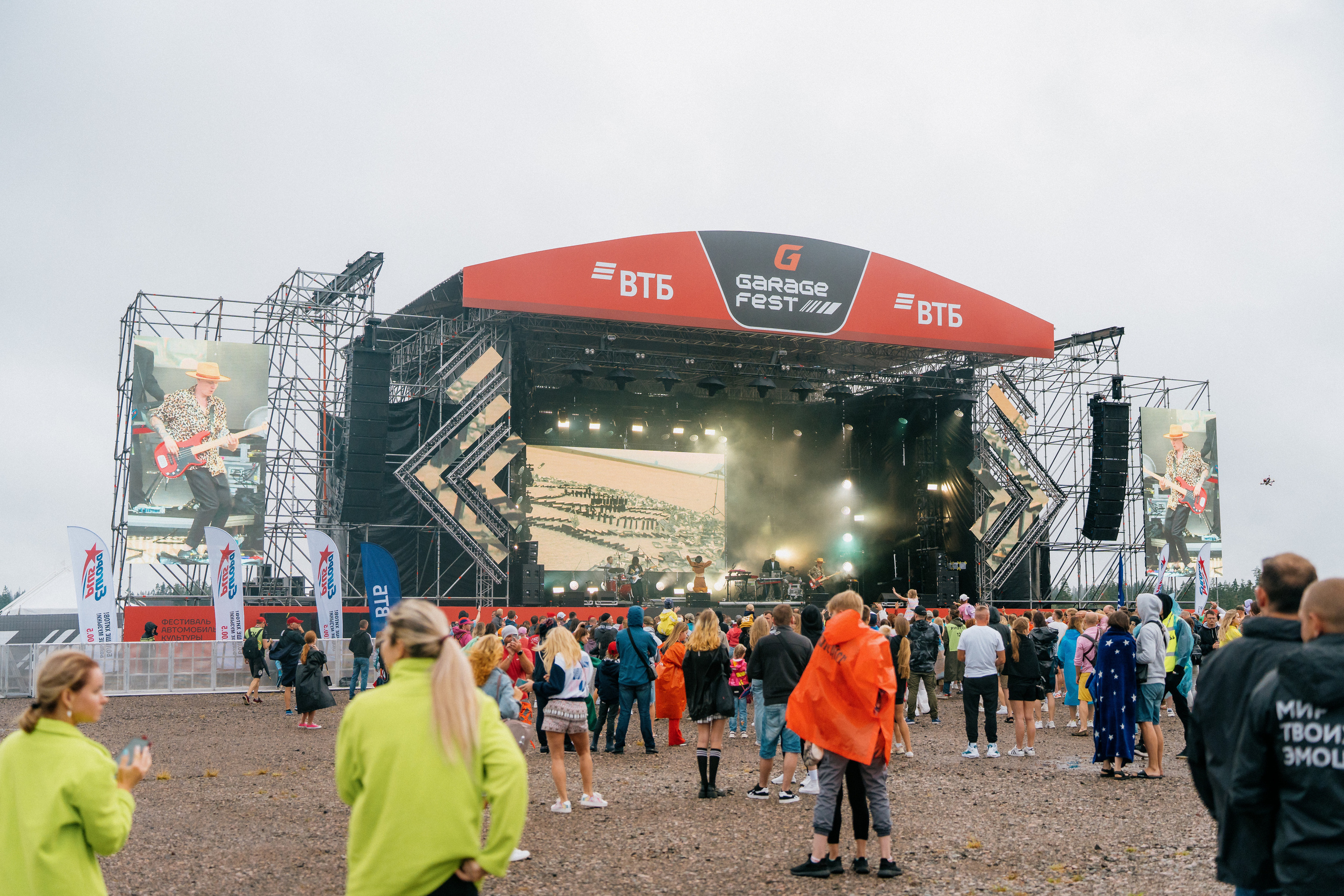 GARAGE FEST «Игора Драйв». Святослав Буньков | фотограф