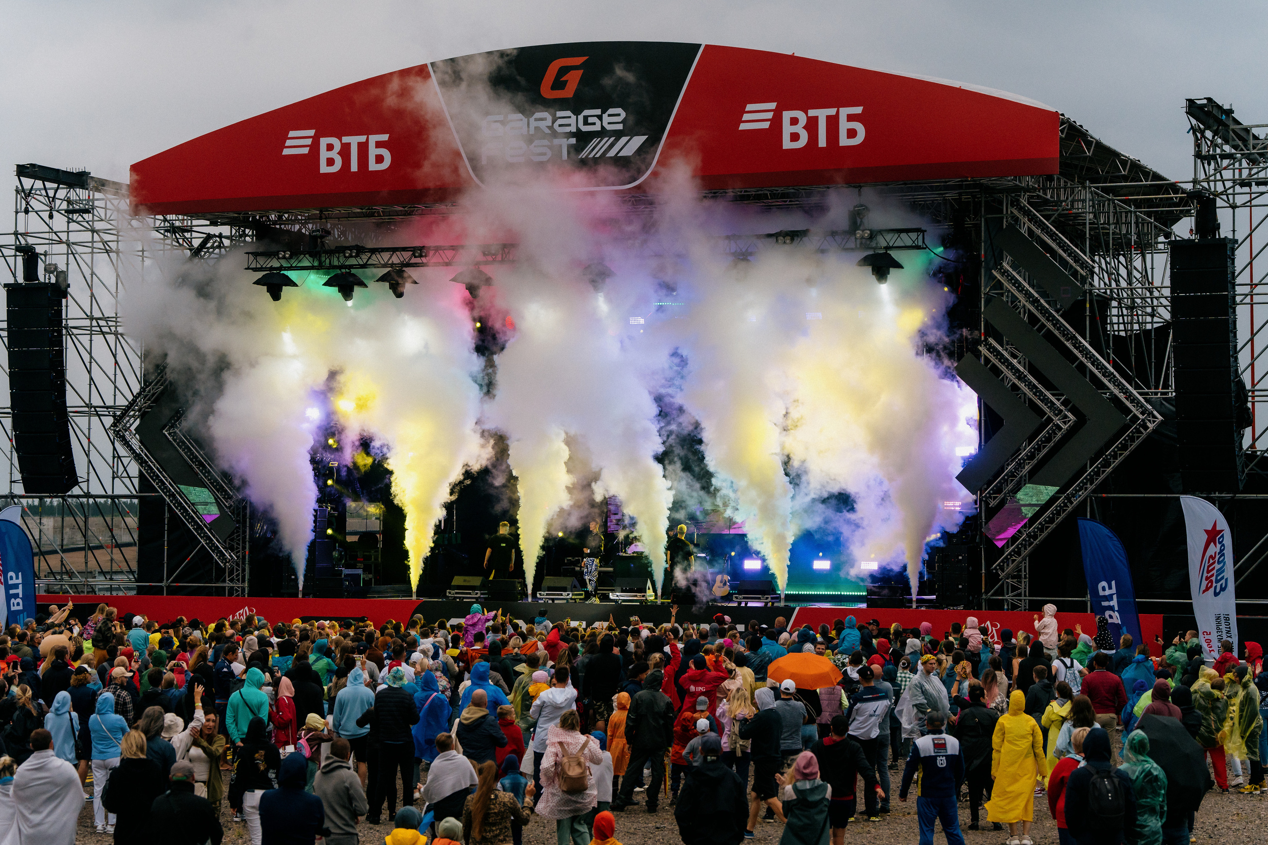 GARAGE FEST «Игора Драйв». Святослав Буньков | фотограф