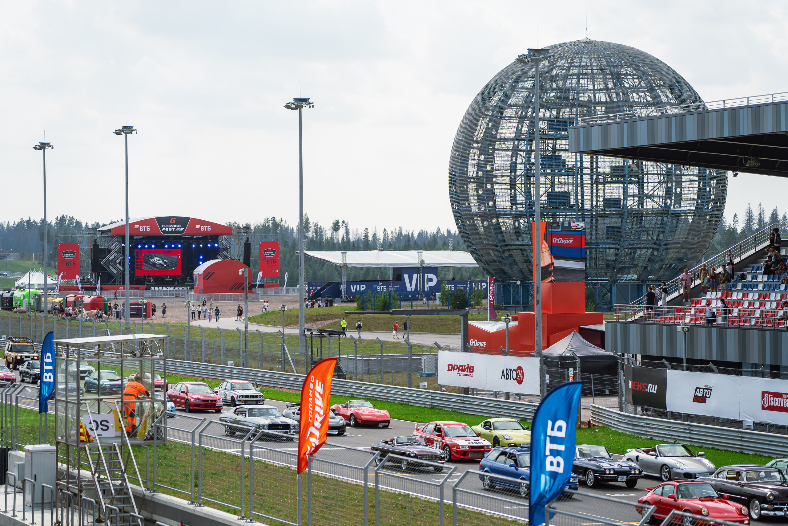 GARAGE FEST «Игора Драйв». Святослав Буньков | фотограф