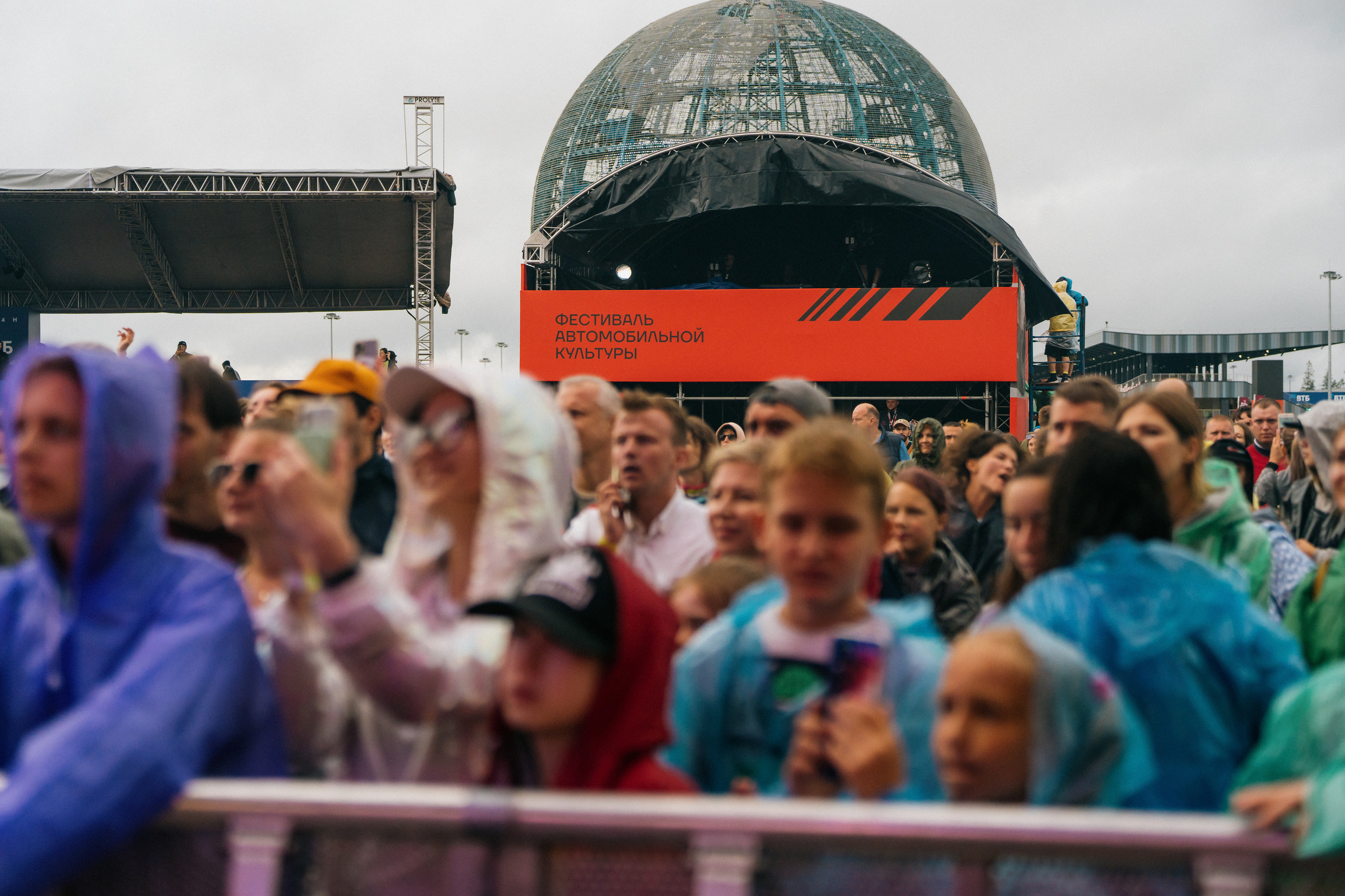 GARAGE FEST «Игора Драйв». Святослав Буньков | фотограф