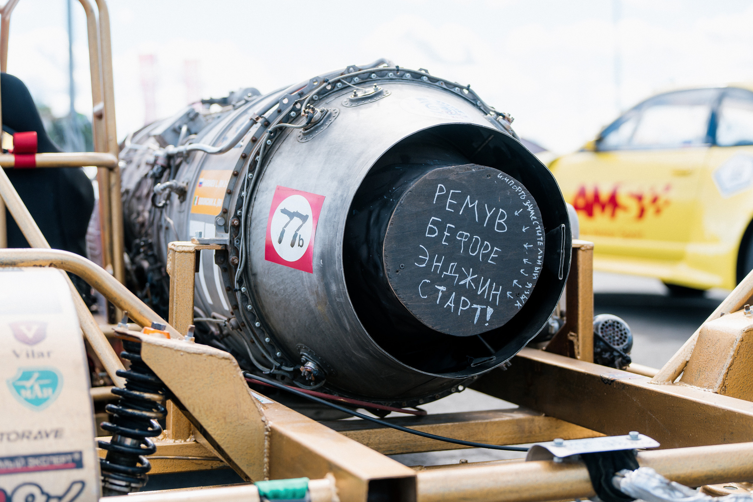 GARAGE FEST «Игора Драйв». Святослав Буньков | фотограф