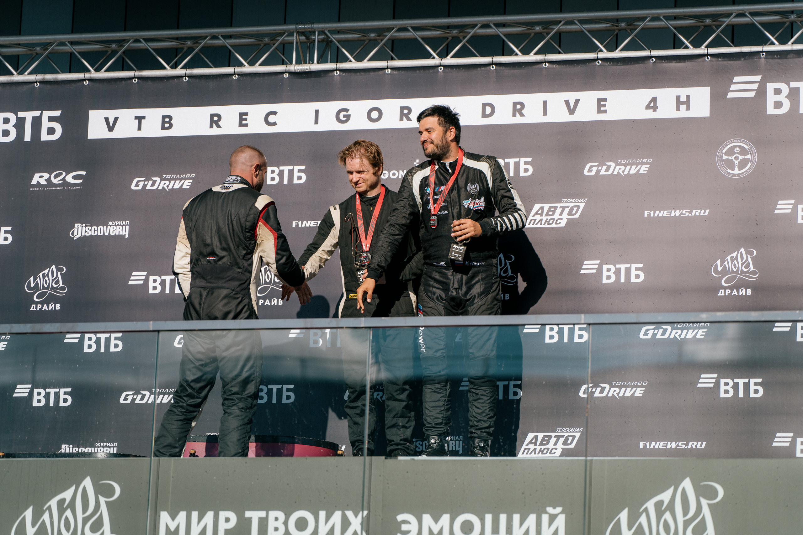 GARAGE FEST «Игора Драйв». Святослав Буньков | фотограф