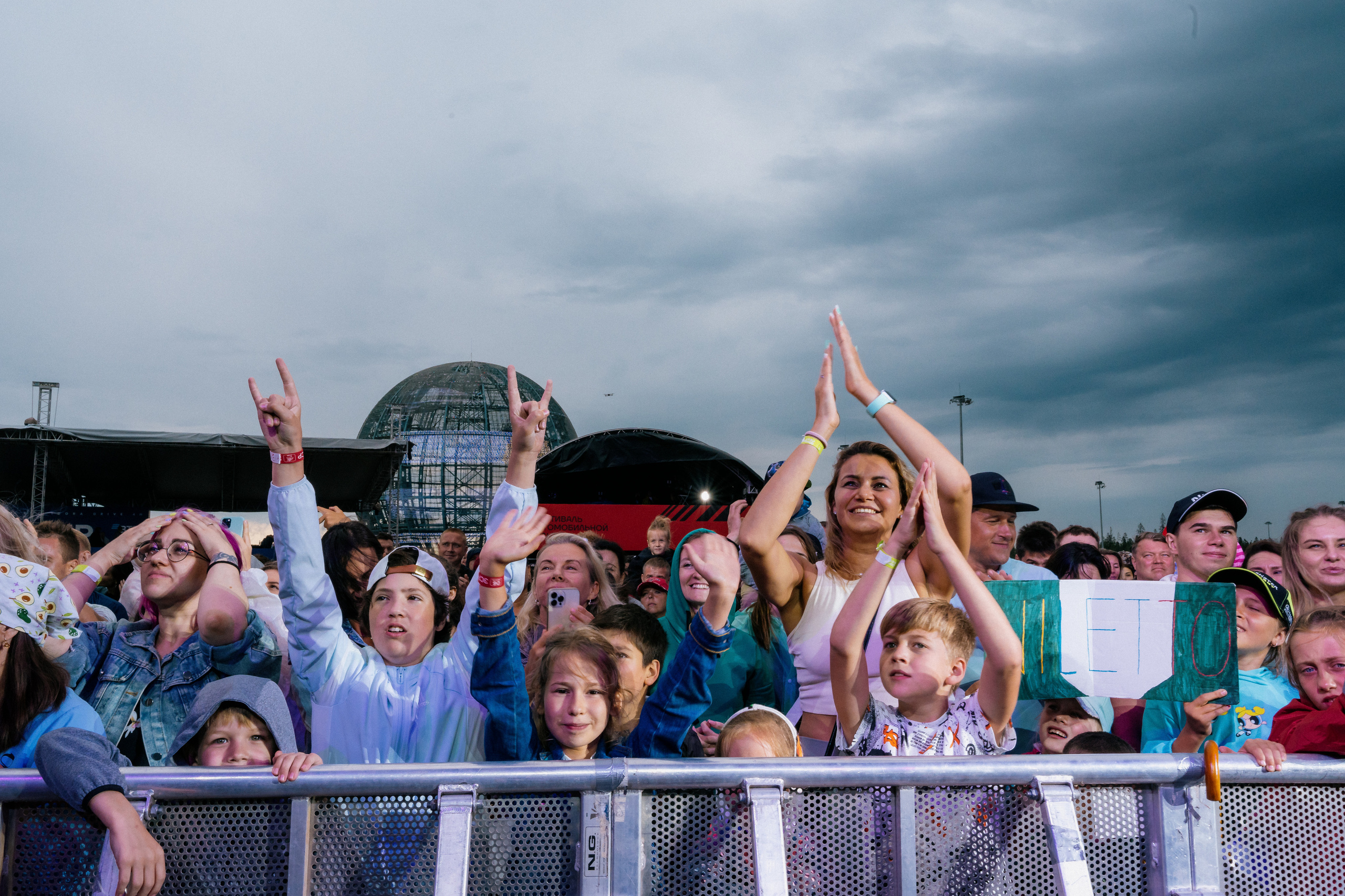 GARAGE FEST «Игора Драйв». Святослав Буньков | фотограф