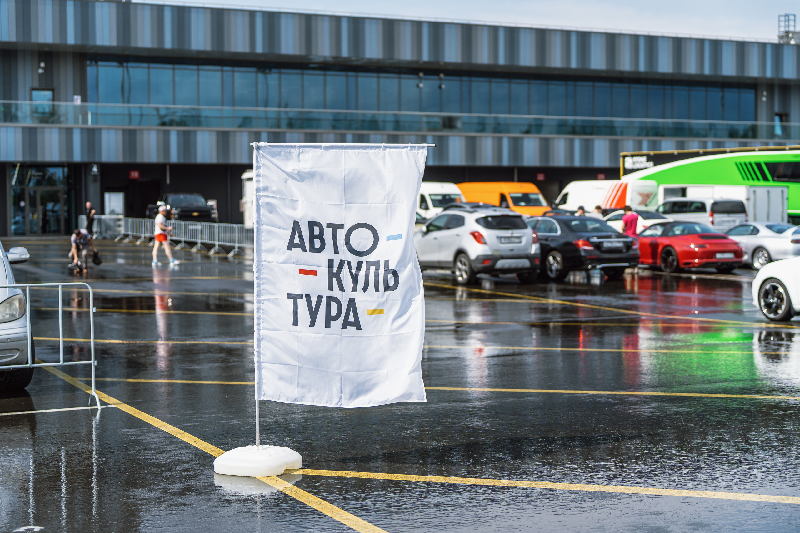 GARAGE FEST «Игора Драйв». Святослав Буньков | фотограф