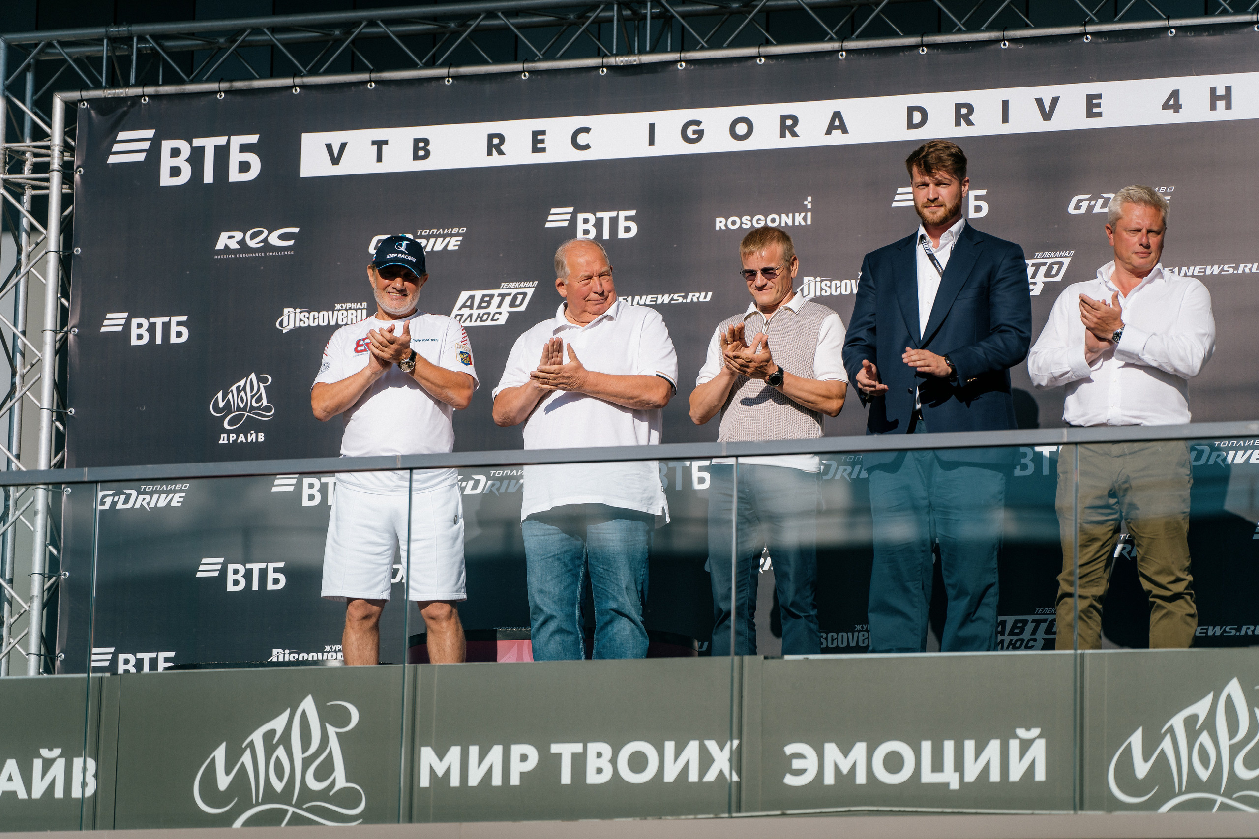 GARAGE FEST «Игора Драйв». Святослав Буньков | фотограф