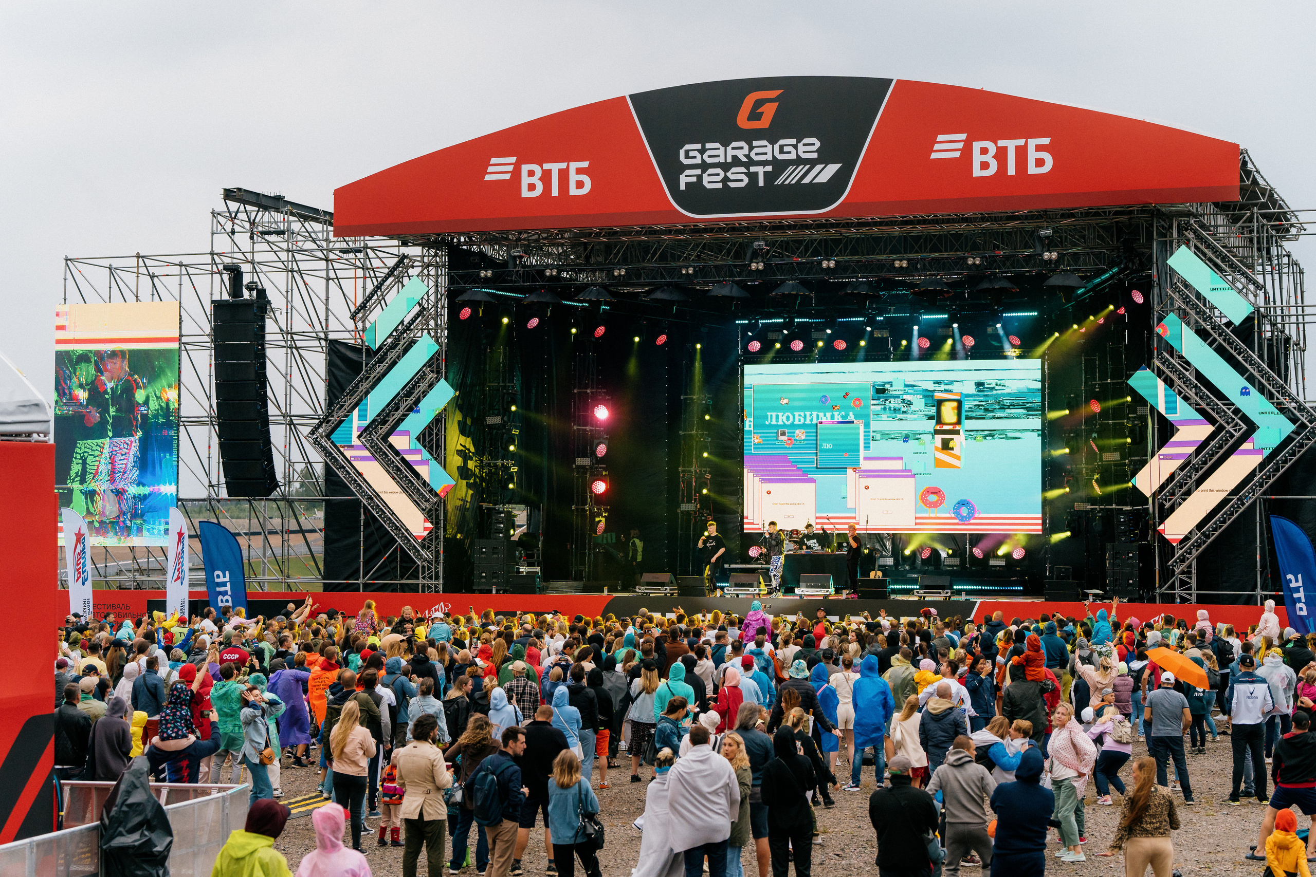 GARAGE FEST «Игора Драйв». Святослав Буньков | фотограф