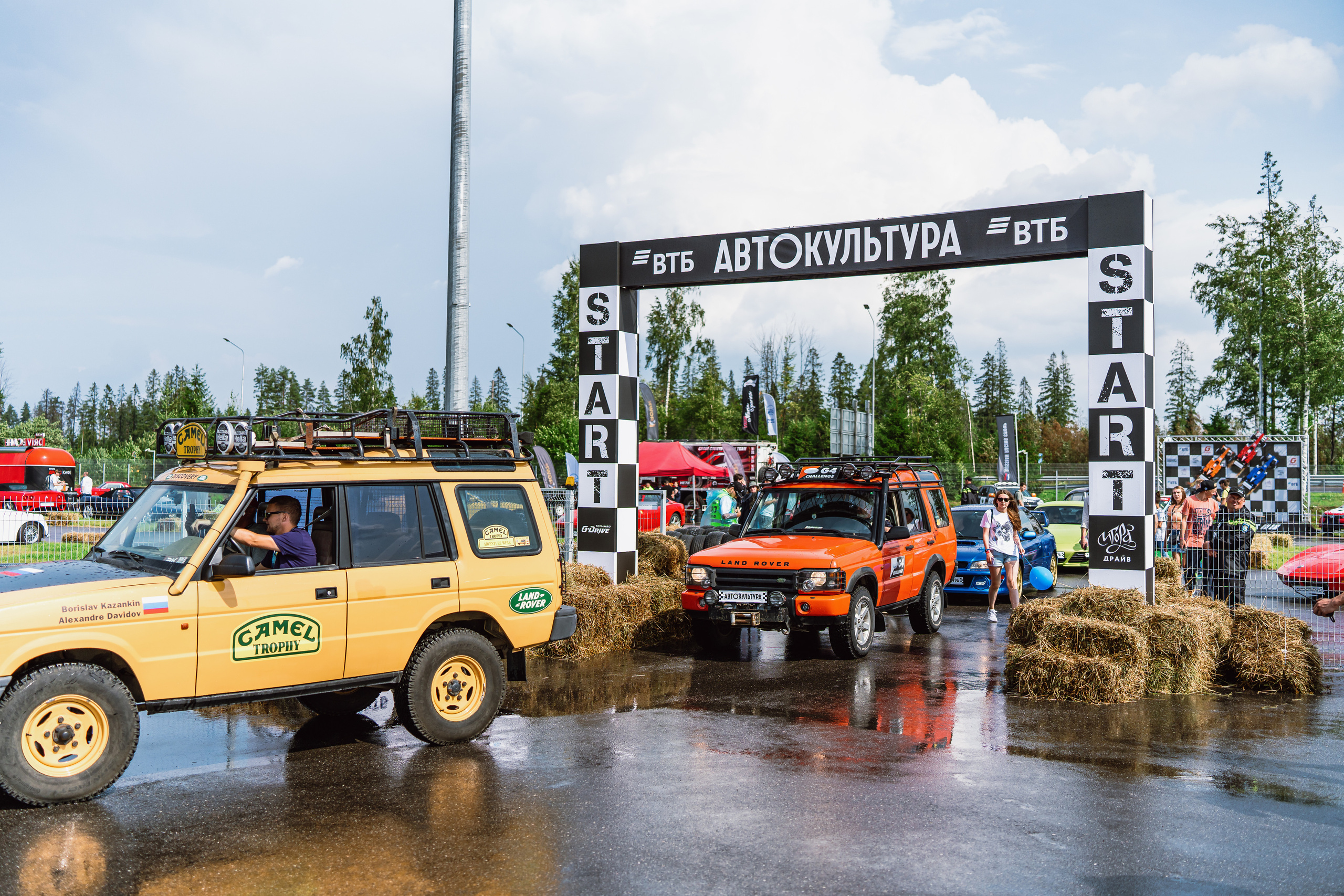 GARAGE FEST «Игора Драйв». Святослав Буньков | фотограф