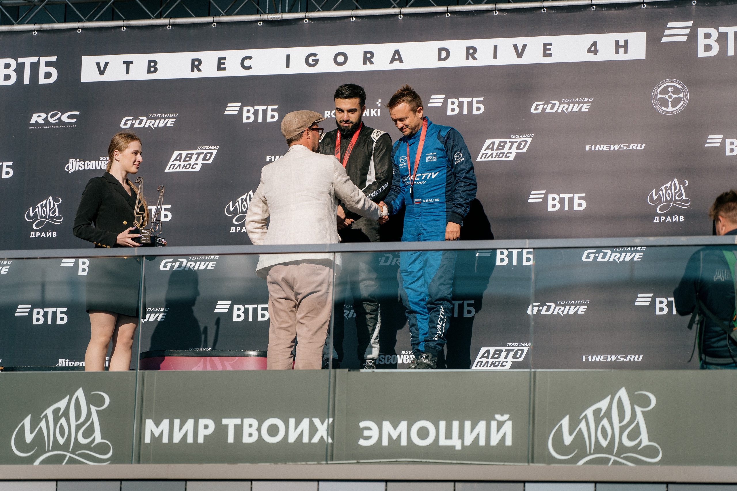 GARAGE FEST «Игора Драйв». Святослав Буньков | фотограф