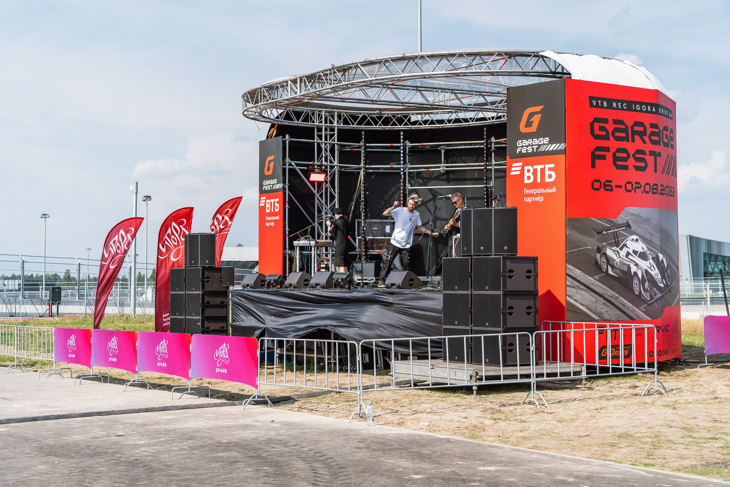 GARAGE FEST «Игора Драйв». Святослав Буньков | фотограф