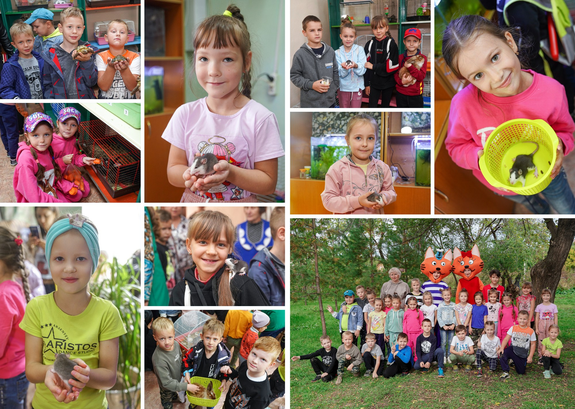 Первый класс