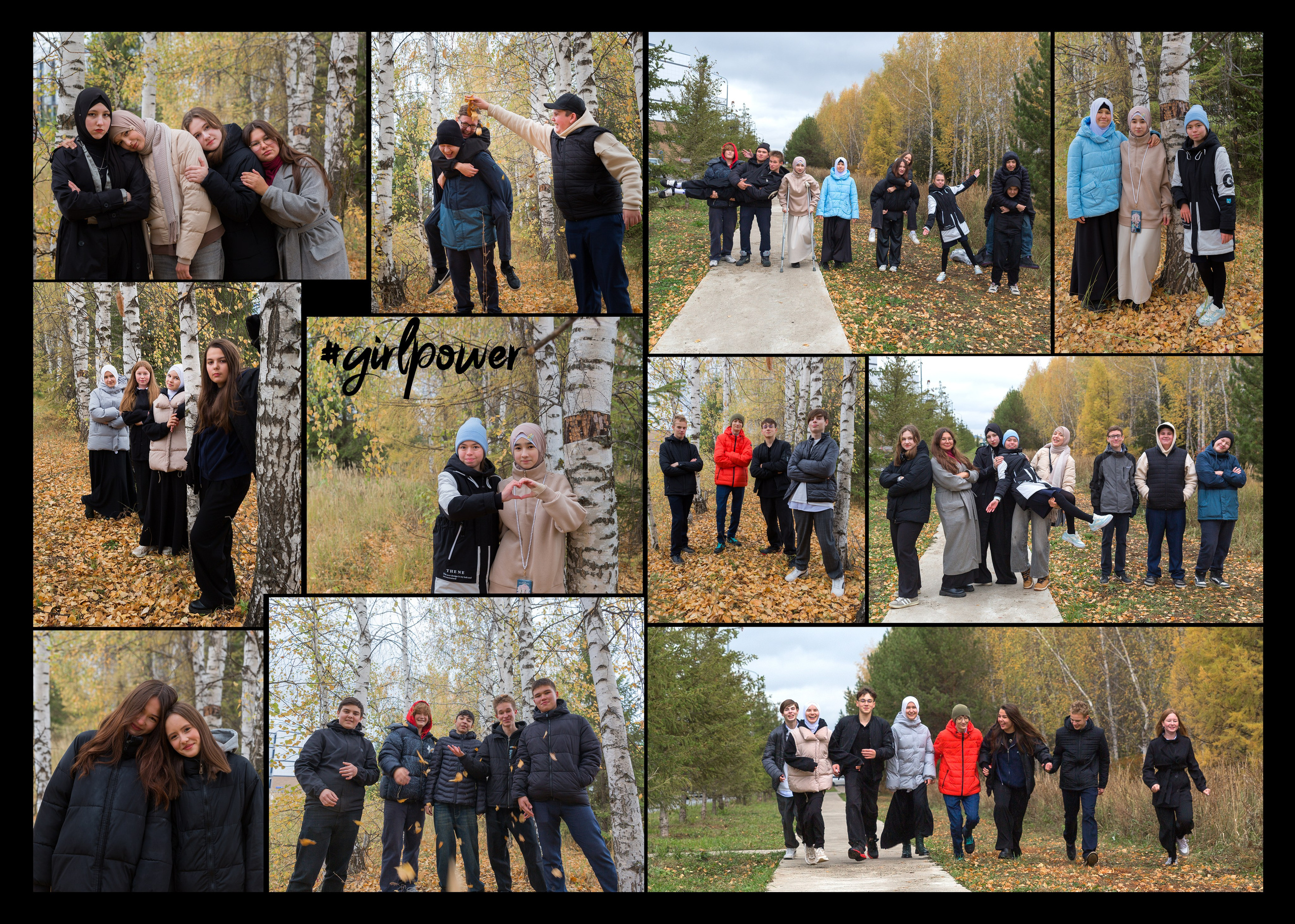 Старшие классы. Главная