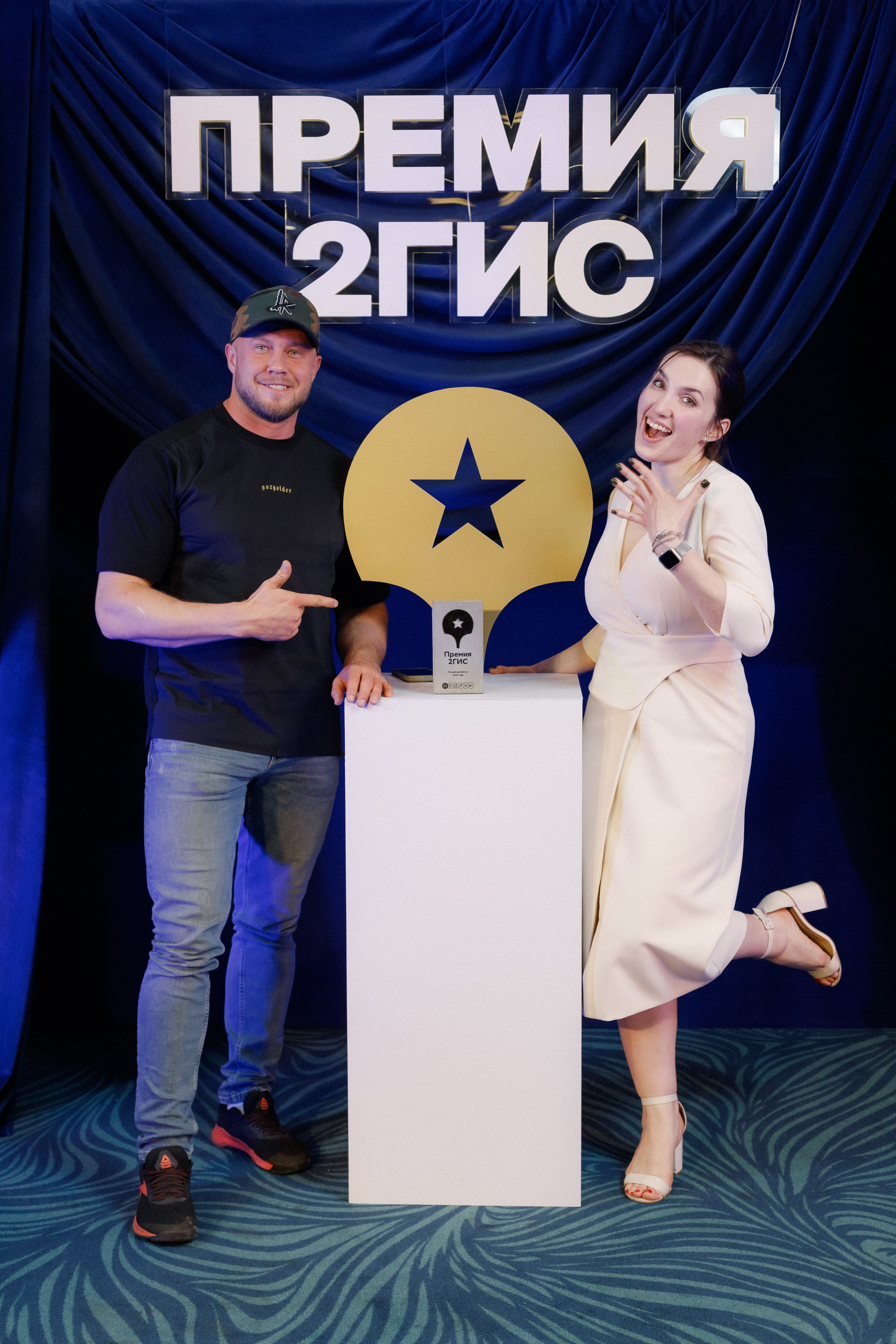 ПРЕМИЯ 2ГИС | PART I. СВОИ. ФОТООТЧЕТЫ-СОБЫТИЯ-МЕСТА