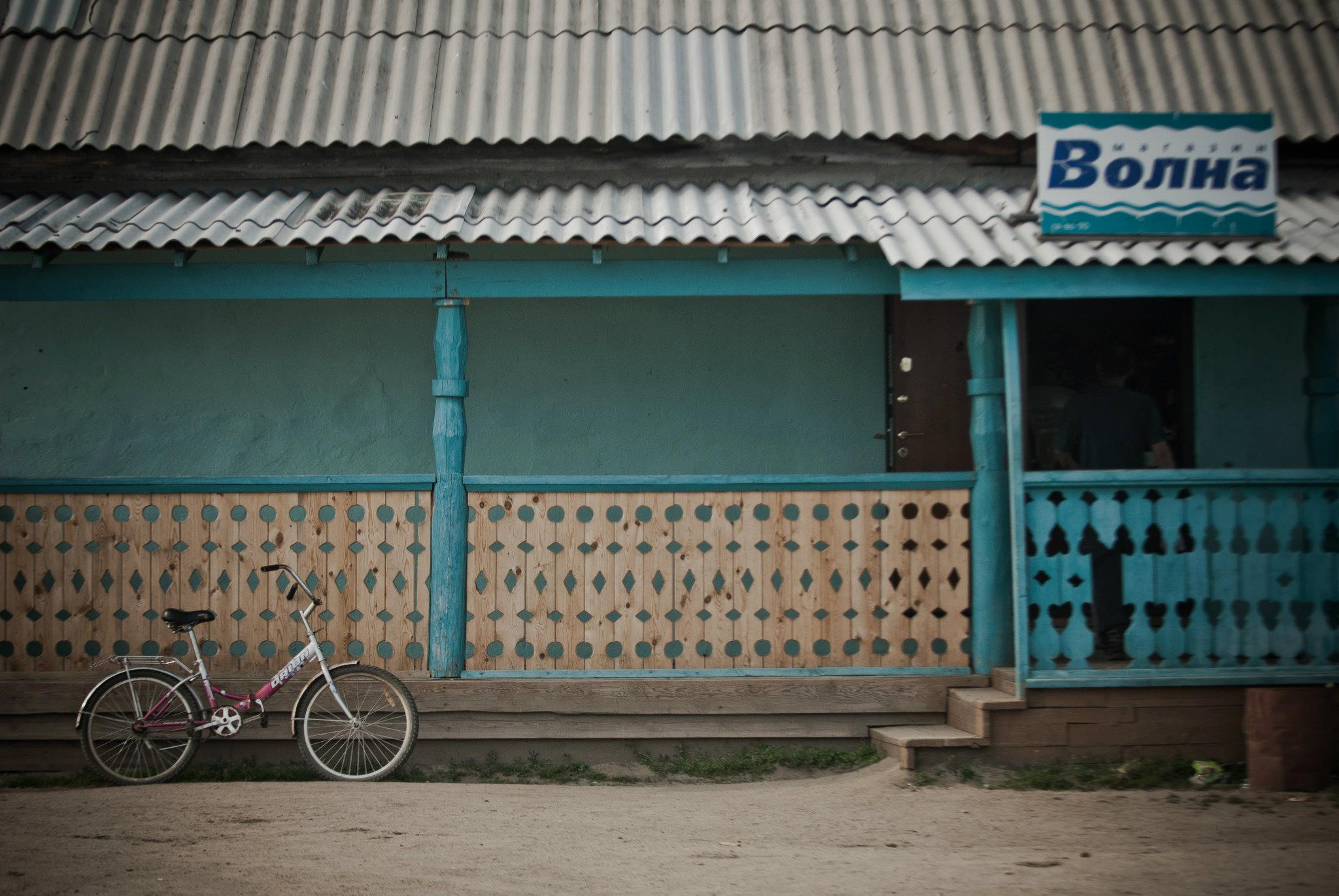 Байкал. Посёлок Курбулик. Юлия Розанова, коммерческий фоторепортаж в Москве