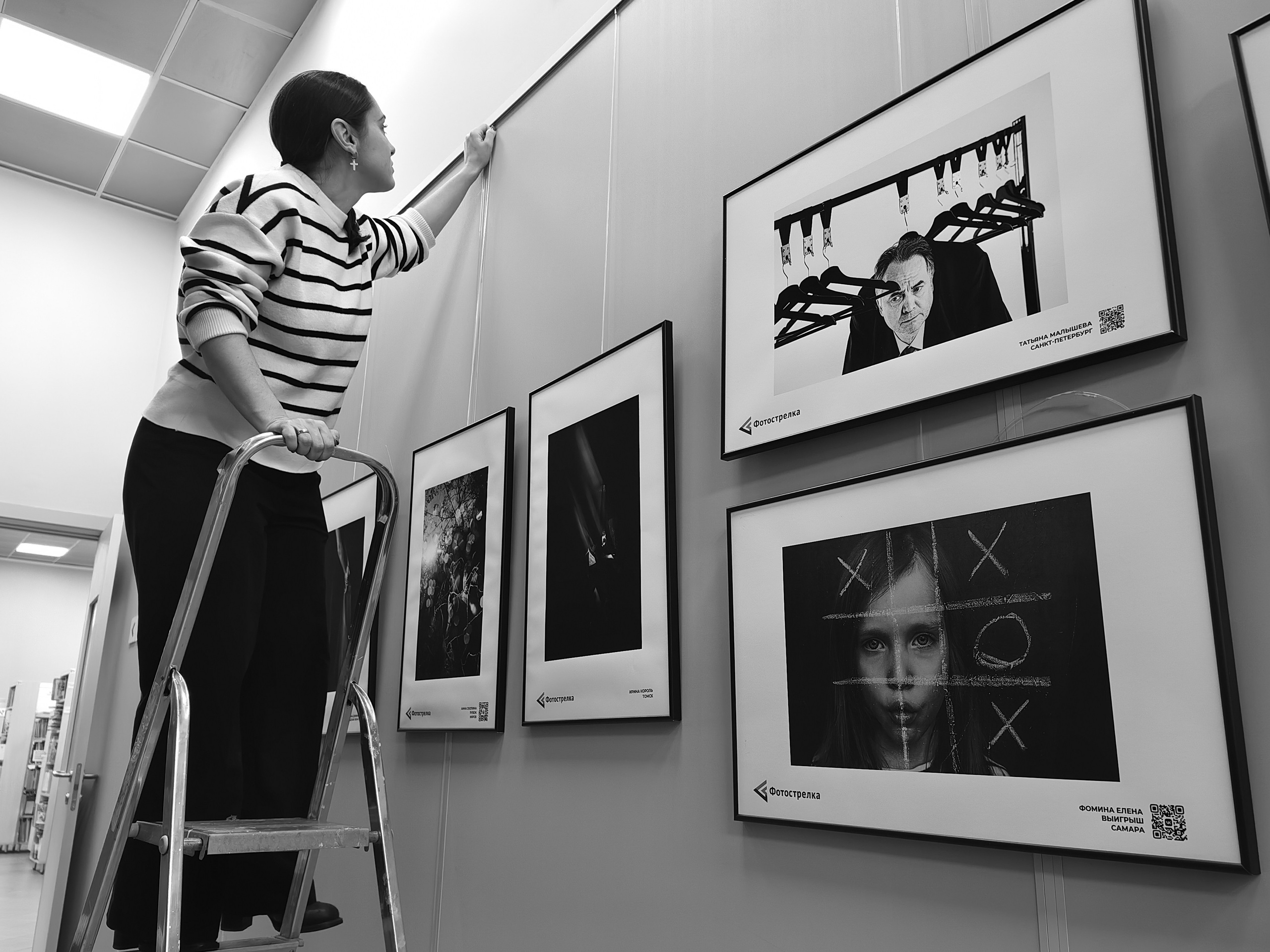 Москва 30.11-01.12.2024. Фотострелка