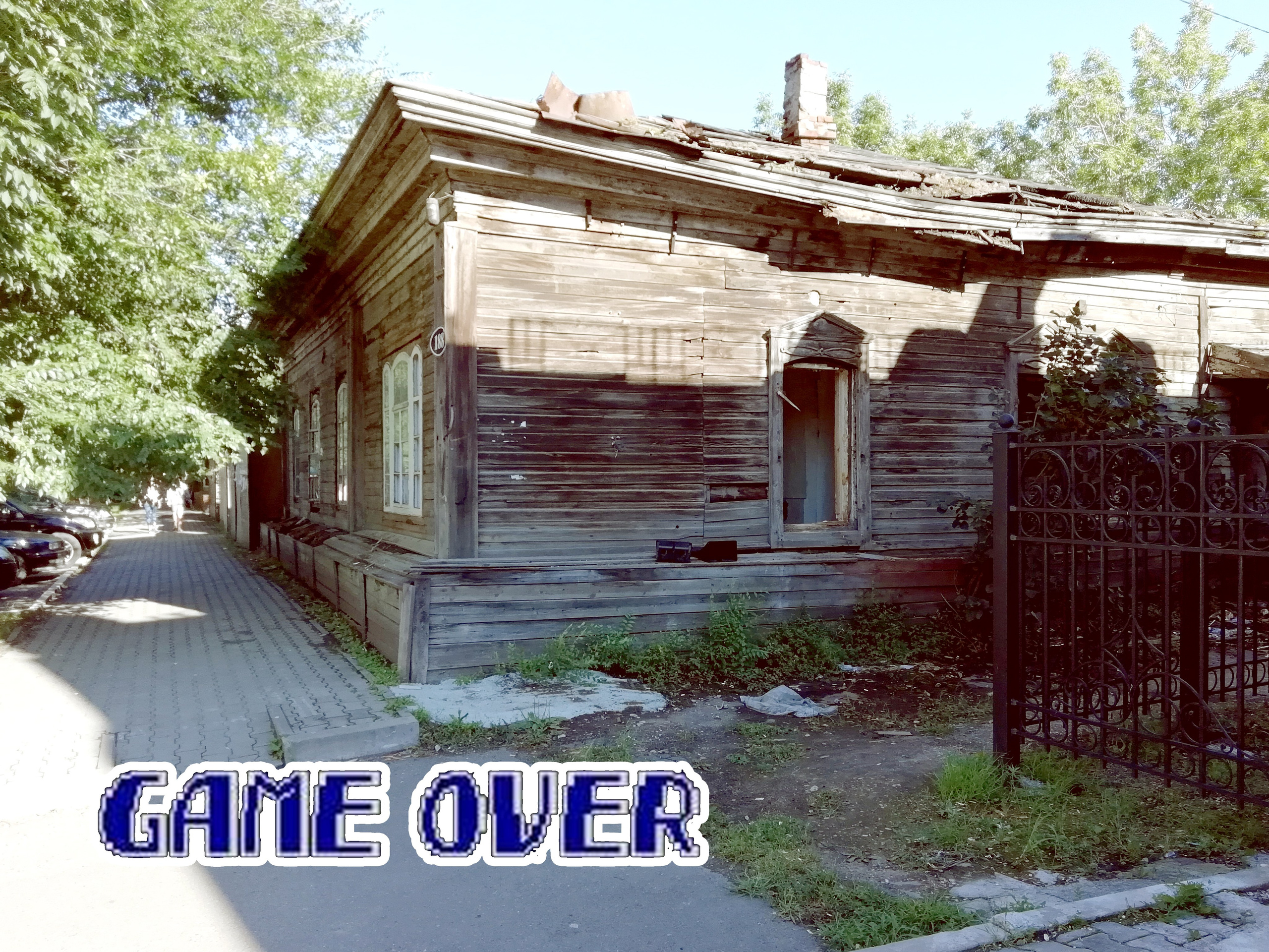 Urban fights. Художник Рыбак Николай