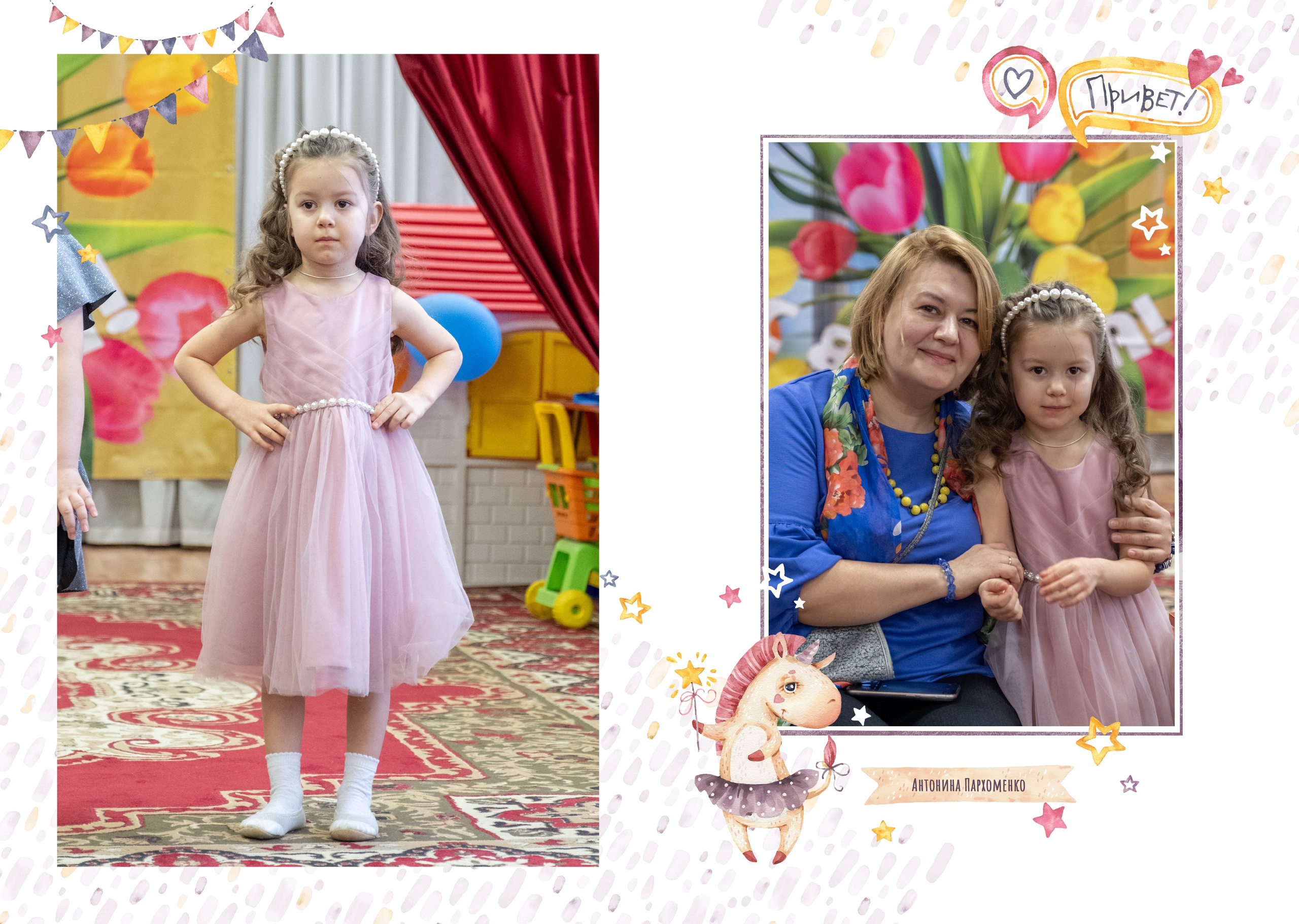 Альбомы для детского сада. Семейный фотограф в Москве Кондрашова Ирина