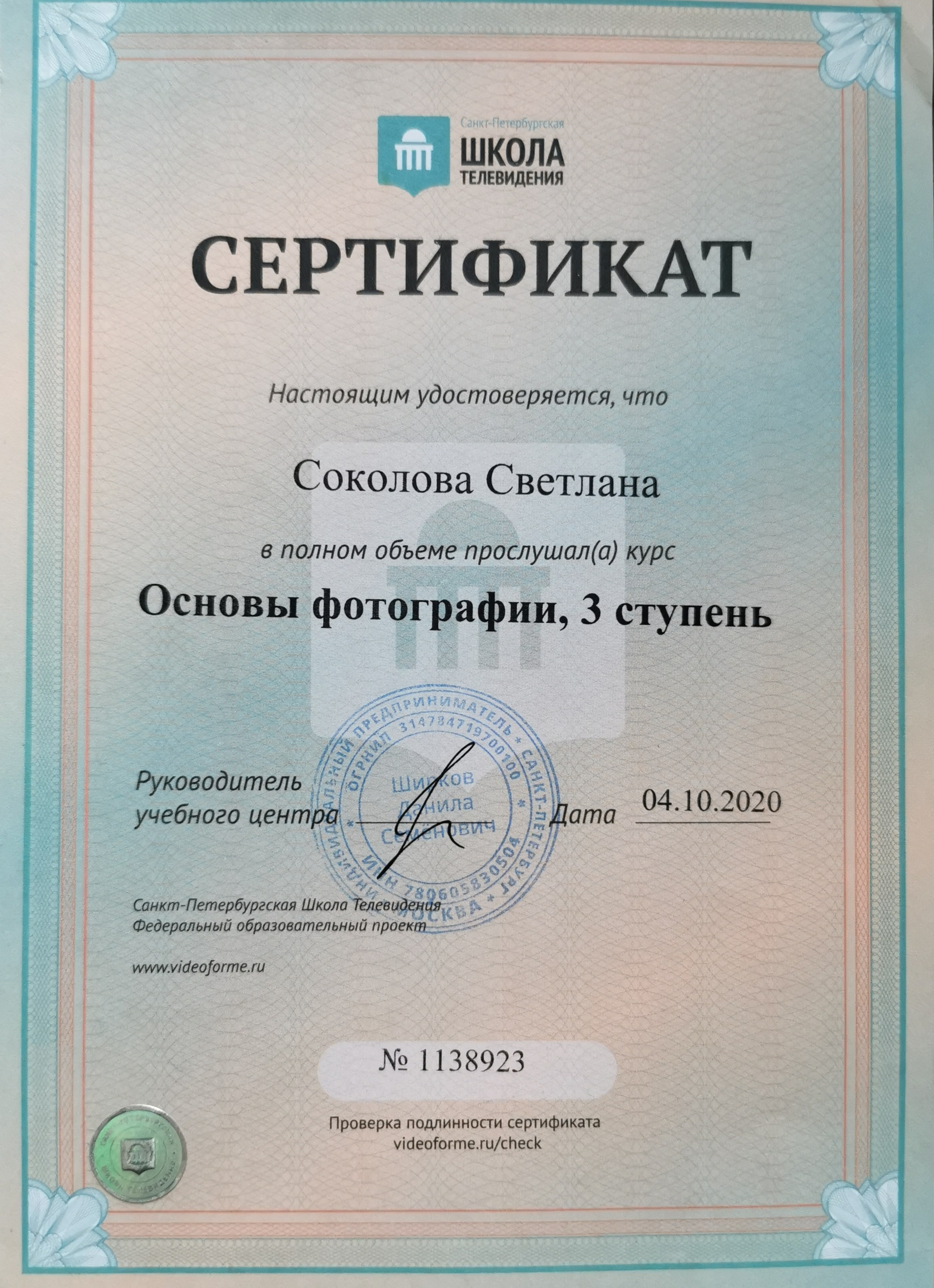 Фотограф Москва и МО: бизнес и женские портреты, кнотент для соцсетей