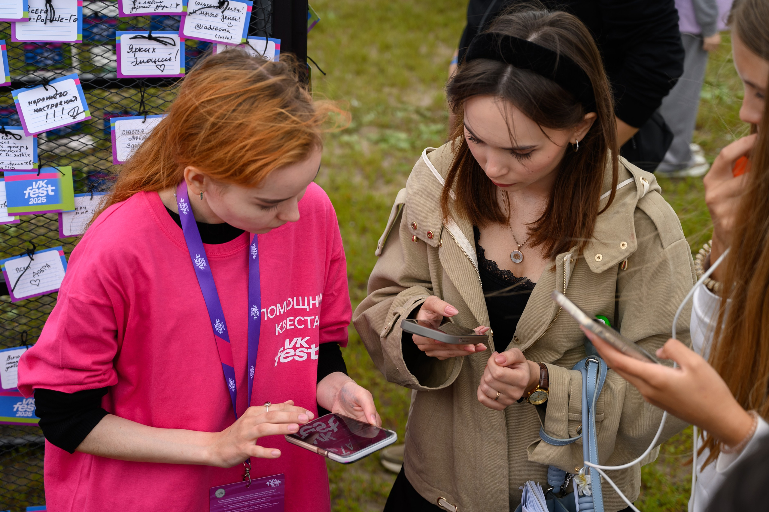 ВК Fest 2025 в Казани — стенд ВКонтакте Сообщества с активностью и конкурсом для гостей