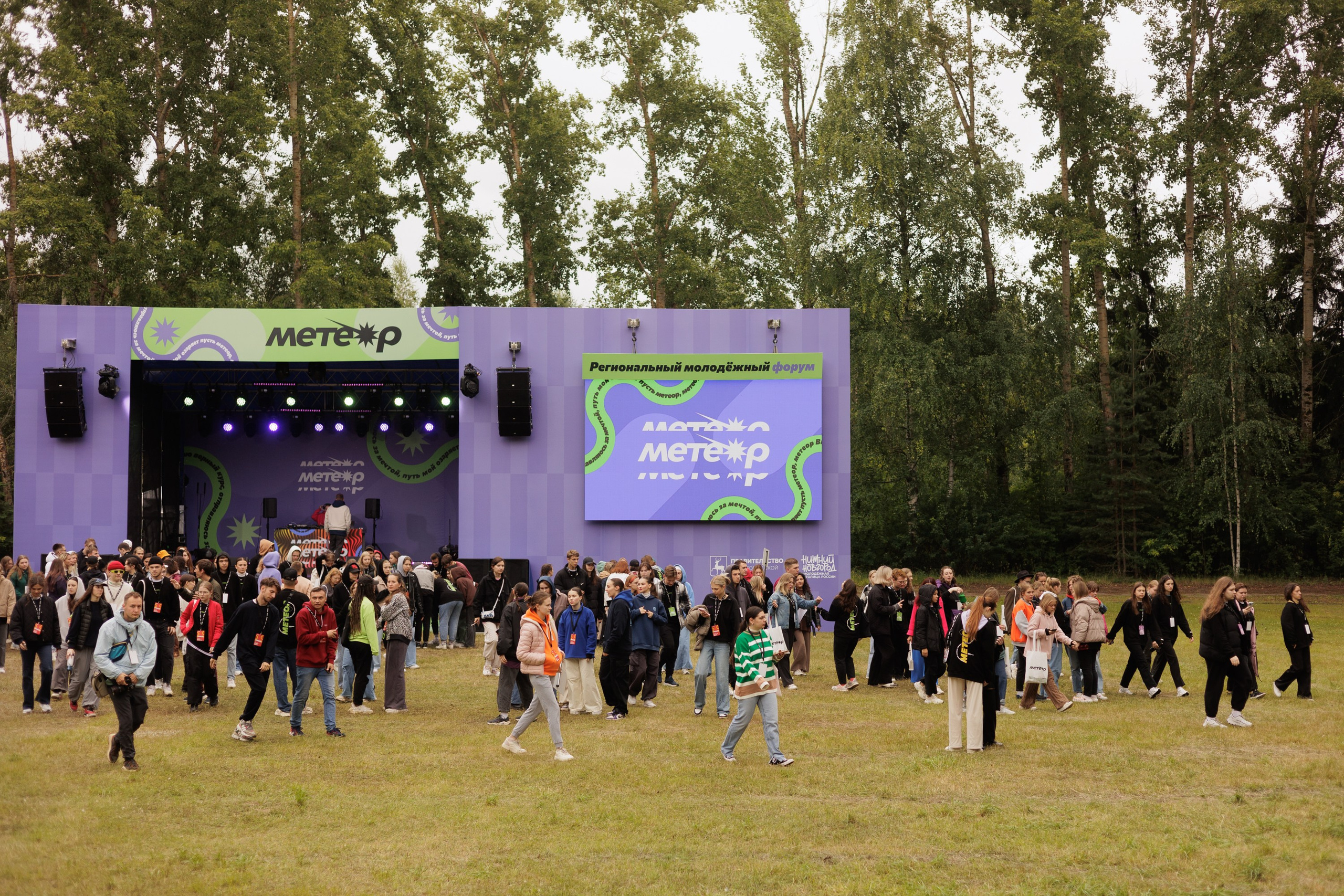 Репортажная съемка событий конференций форумов