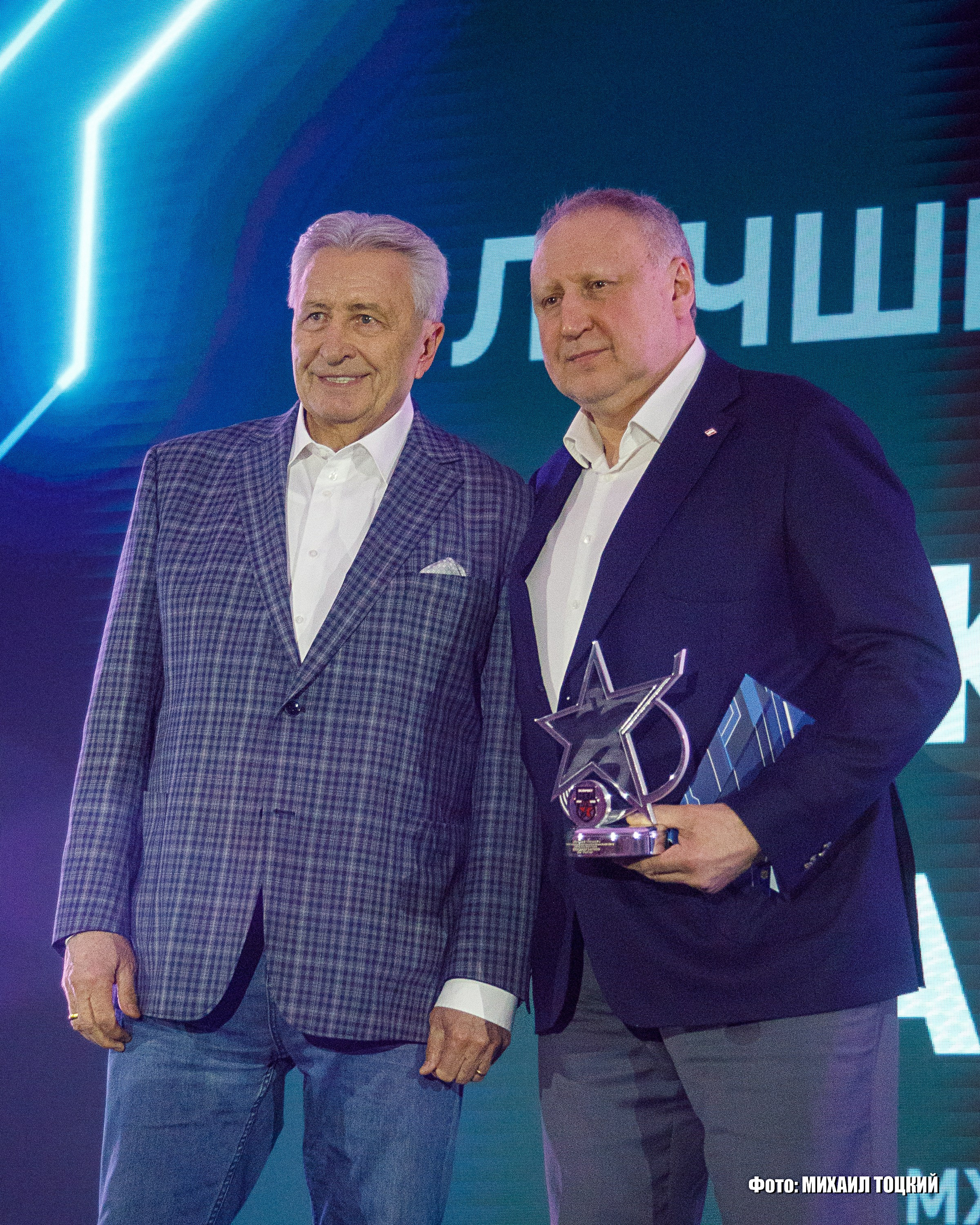 Фоторепортаж церемония закрытия Чемпионата МХЛ сезона 2024/2025. Михаил Тоцкий портретный и репортажный фотограф в Москве