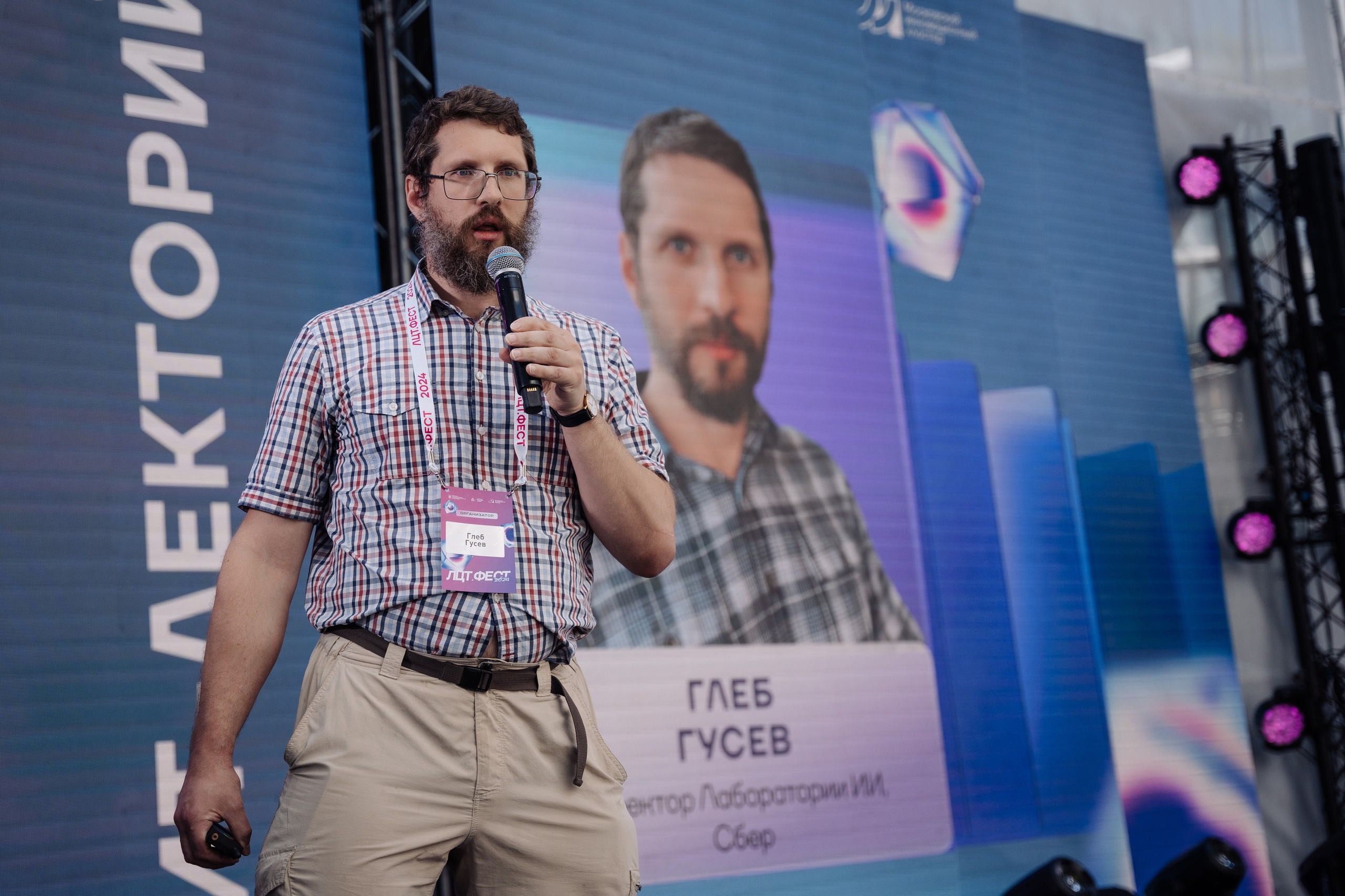 ЛЦТ ФЕСТ 2024 в арт кластере Ломоносов. Свадебные фотосессии в Москве. Фотограф Сергей Ржевский